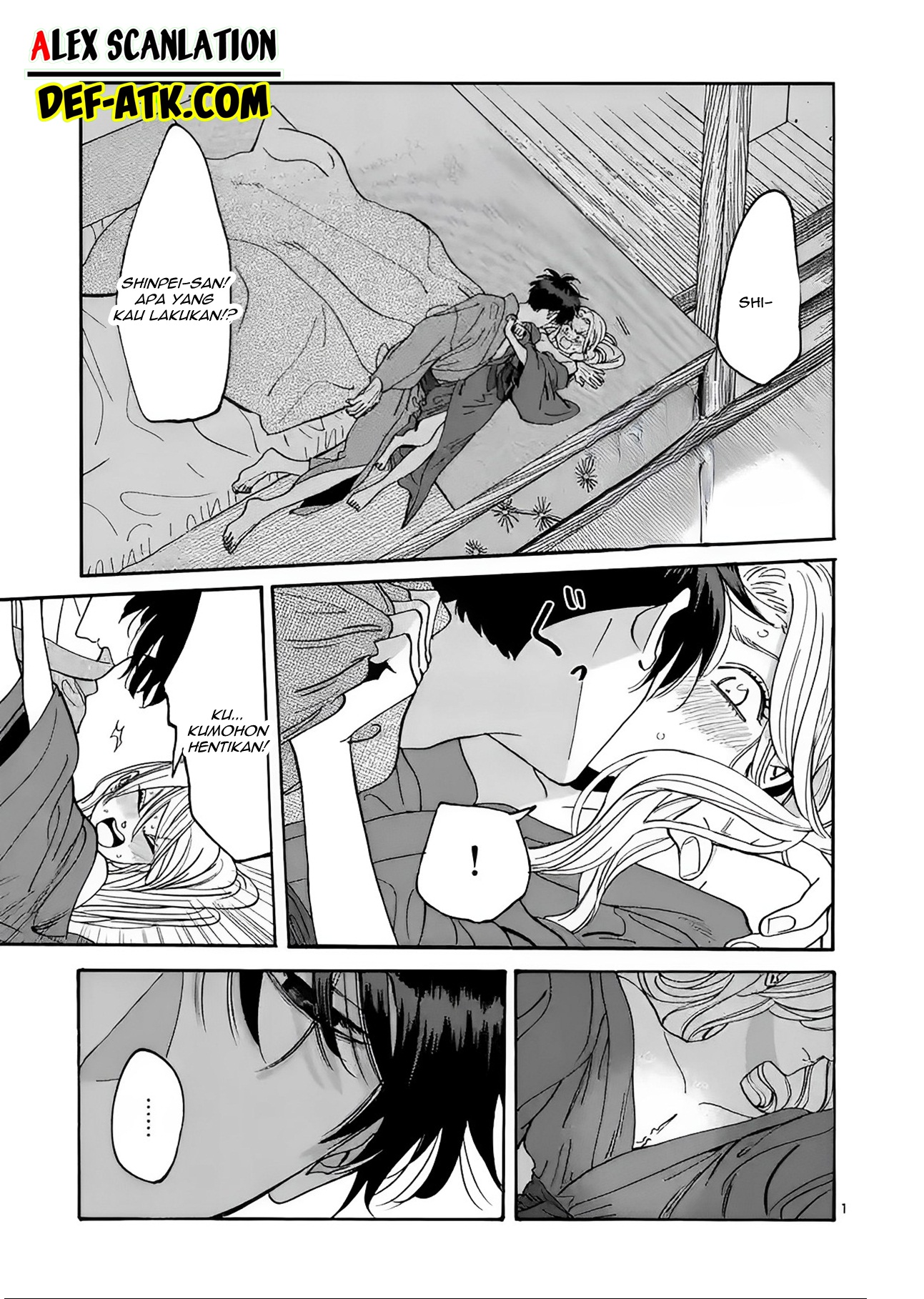 Firefly Wedding Chapter 19 - halaman 3