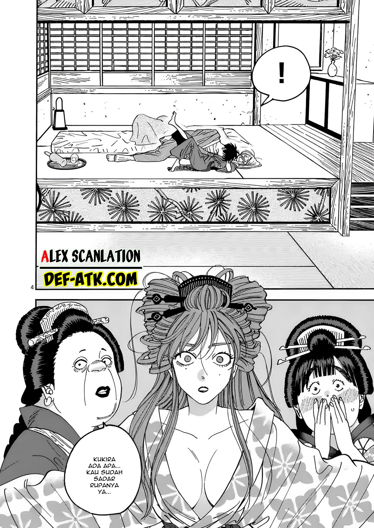 Firefly Wedding Chapter 19 - halaman 6