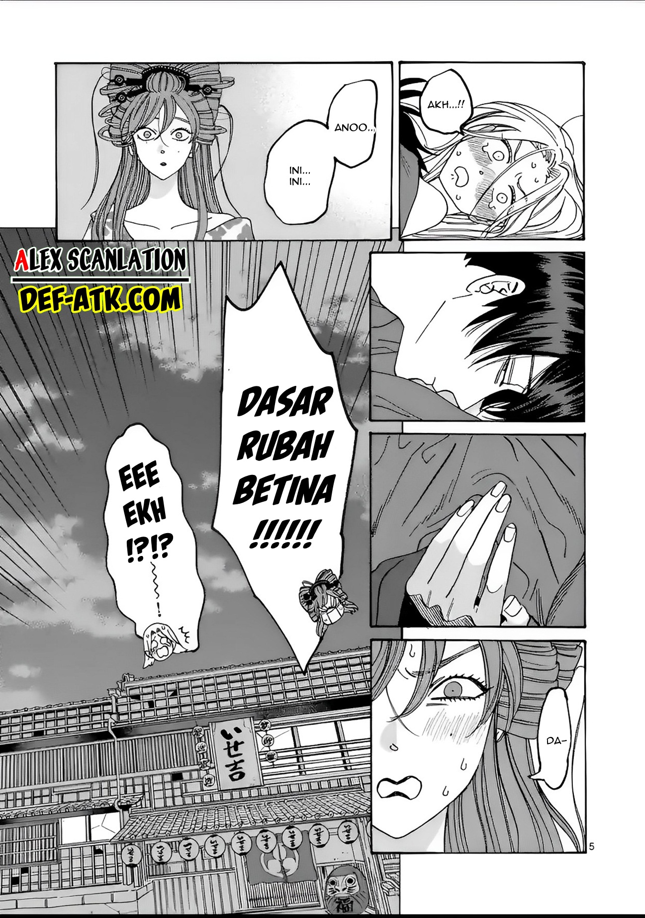 Firefly Wedding Chapter 19 - halaman 7