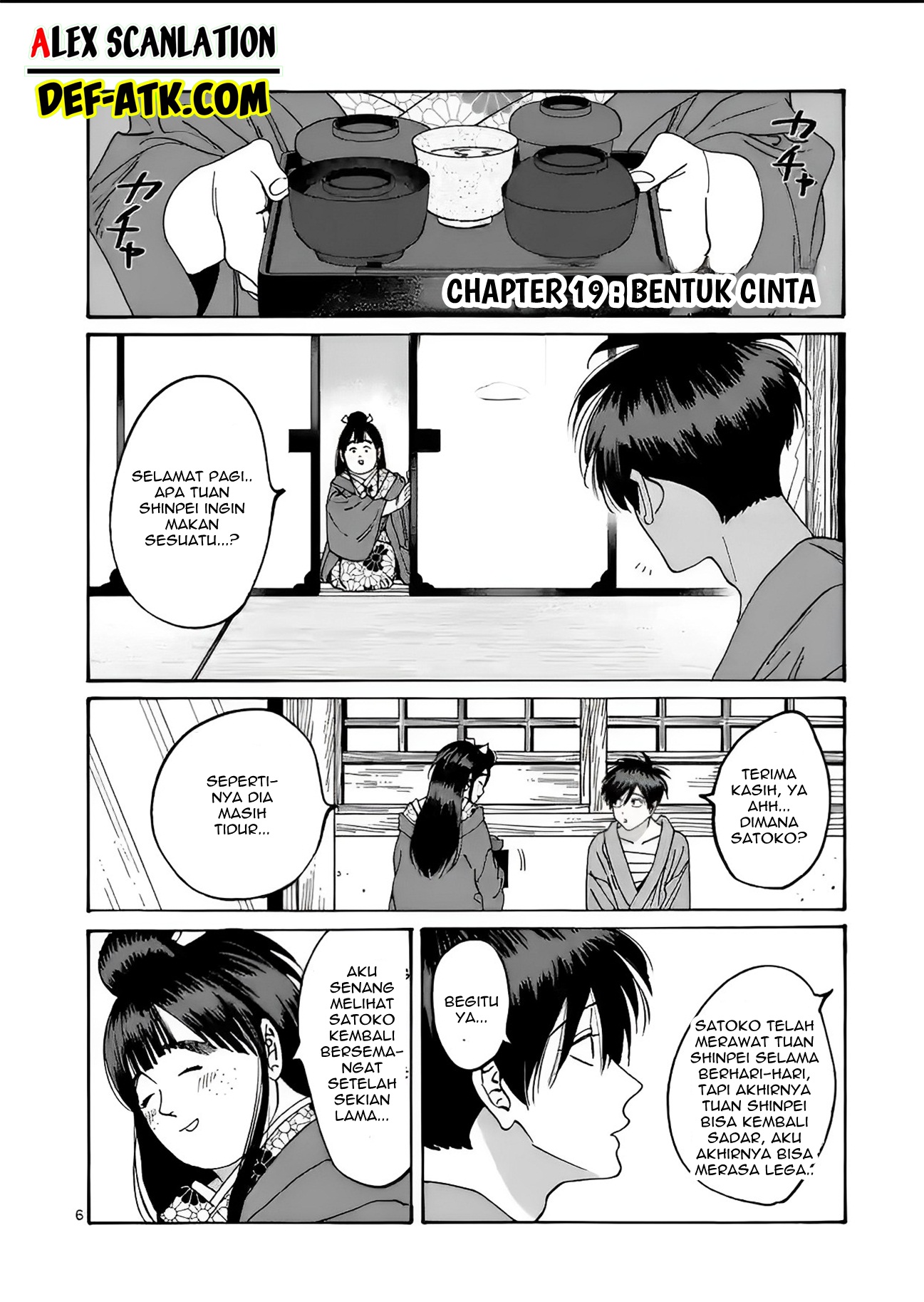 Firefly Wedding Chapter 19 - halaman 8