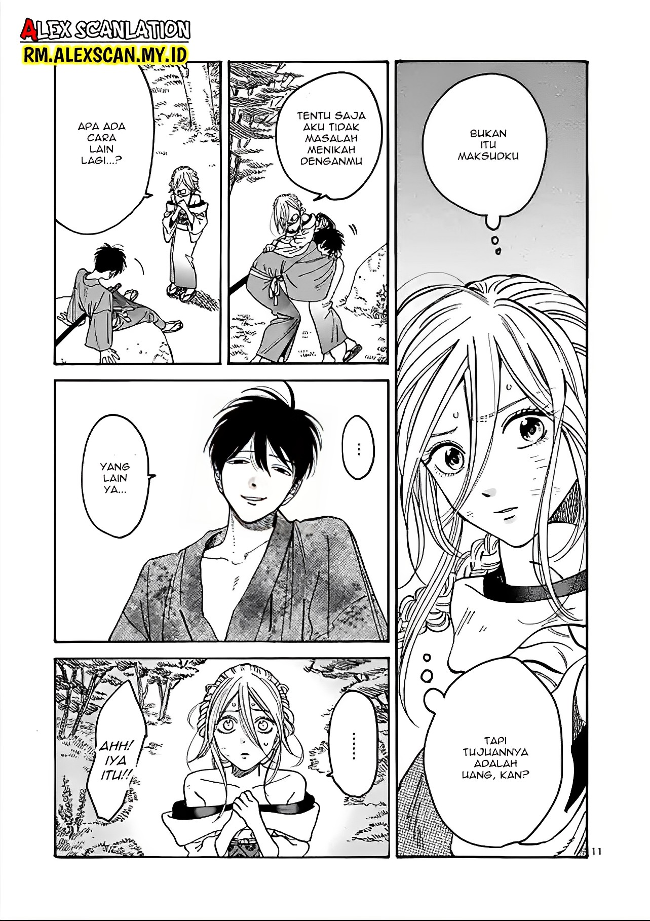 Firefly Wedding Chapter 2 - halaman 13
