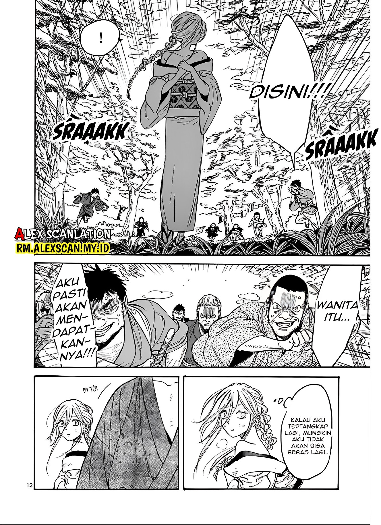 Firefly Wedding Chapter 2 - halaman 14