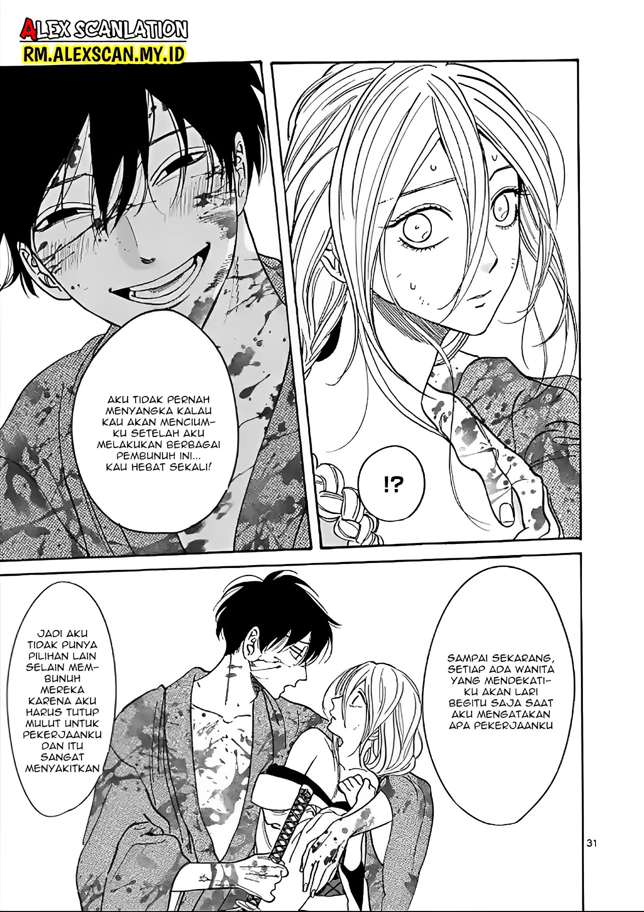 Firefly Wedding Chapter 2 - halaman 33