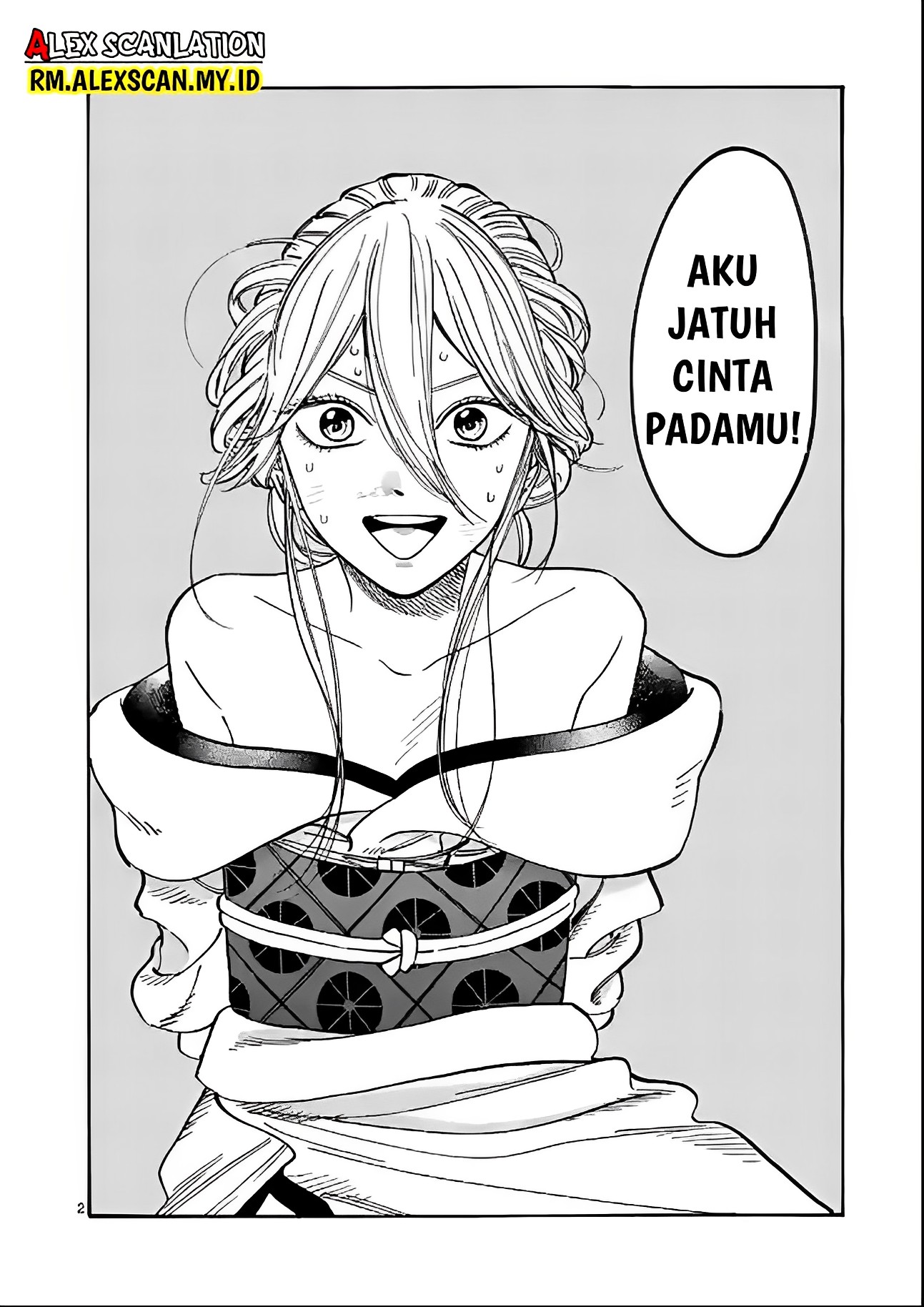 Firefly Wedding Chapter 2 - halaman 4