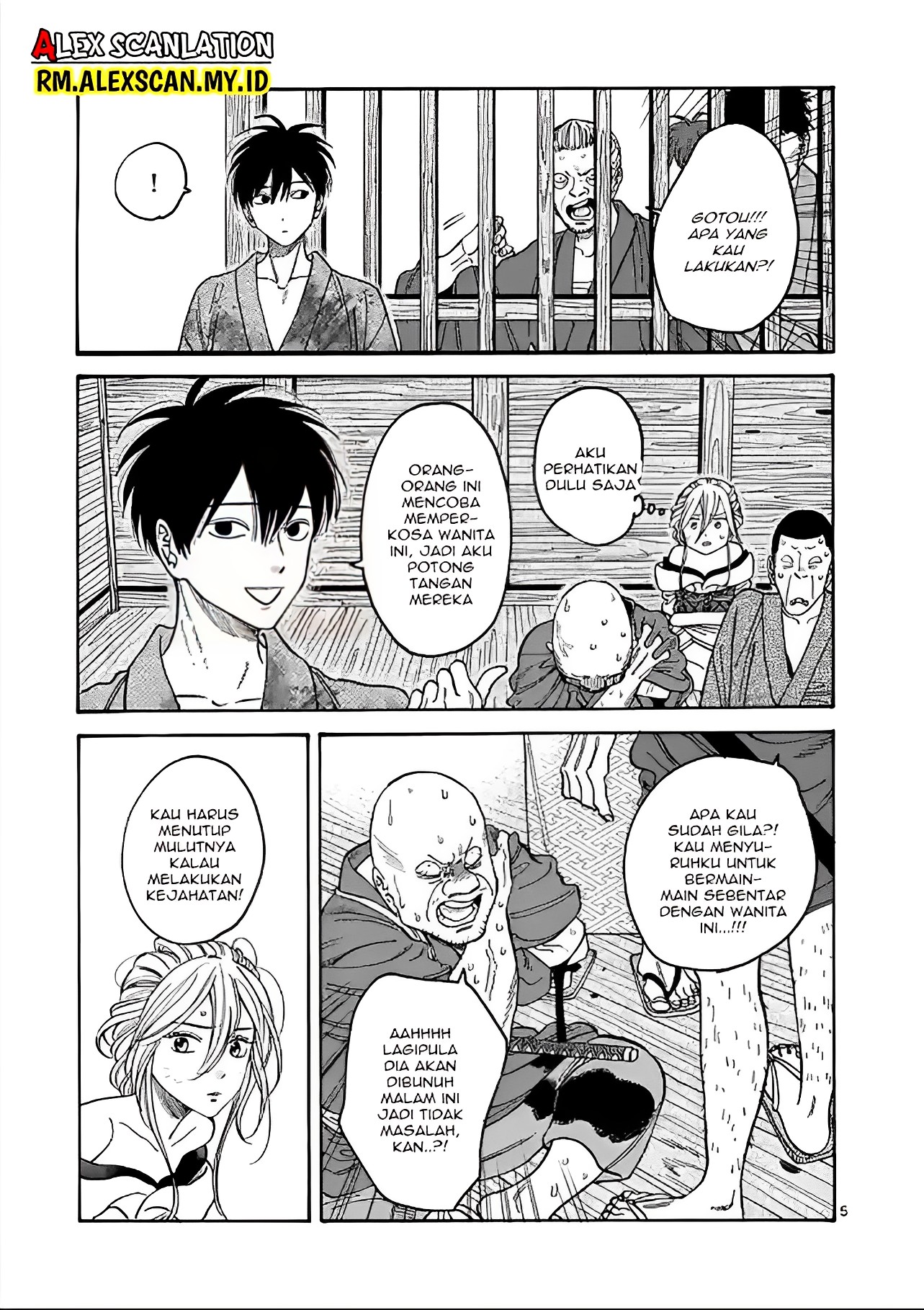Firefly Wedding Chapter 2 - halaman 7