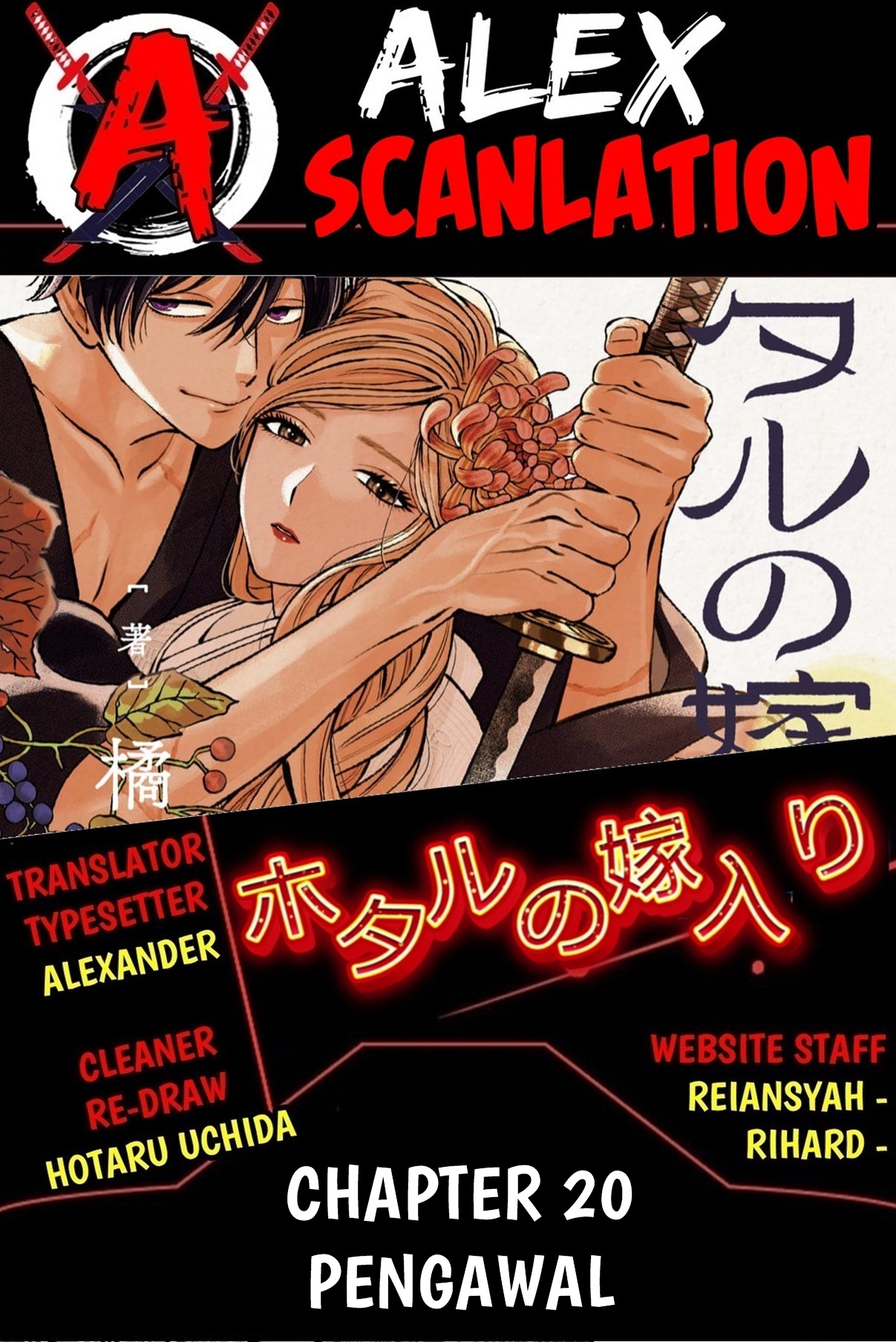 Firefly Wedding Chapter 20 - halaman 1