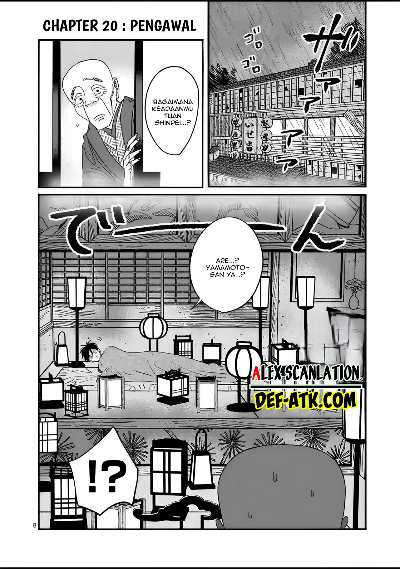 Firefly Wedding Chapter 20 - halaman 10
