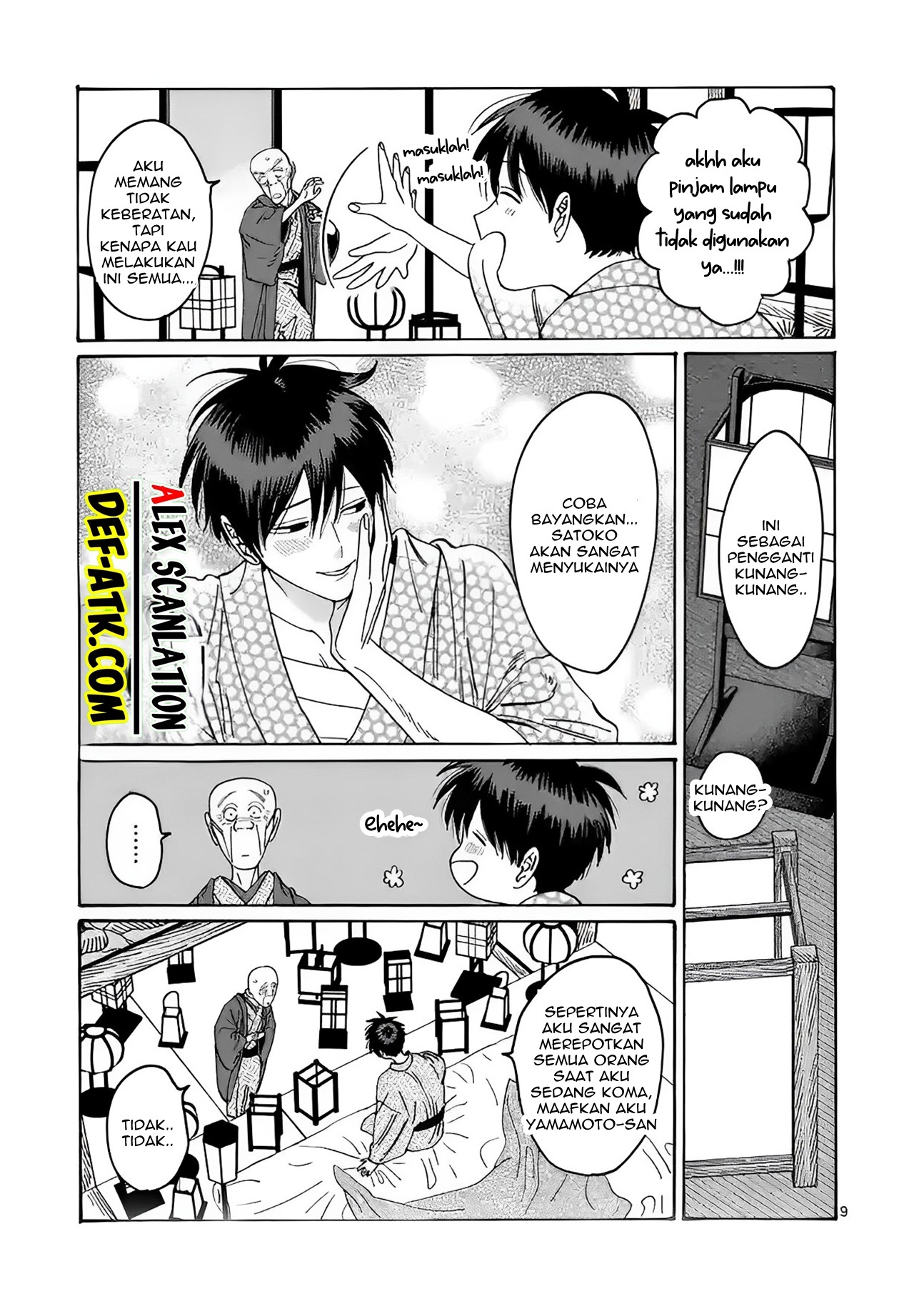 Firefly Wedding Chapter 20 - halaman 11