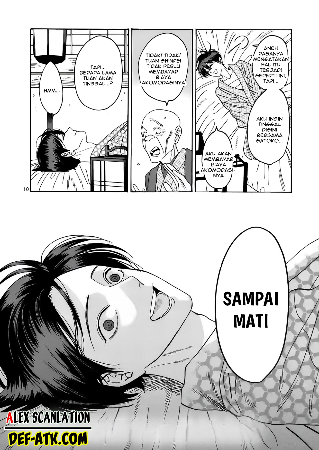 Firefly Wedding Chapter 20 - halaman 12