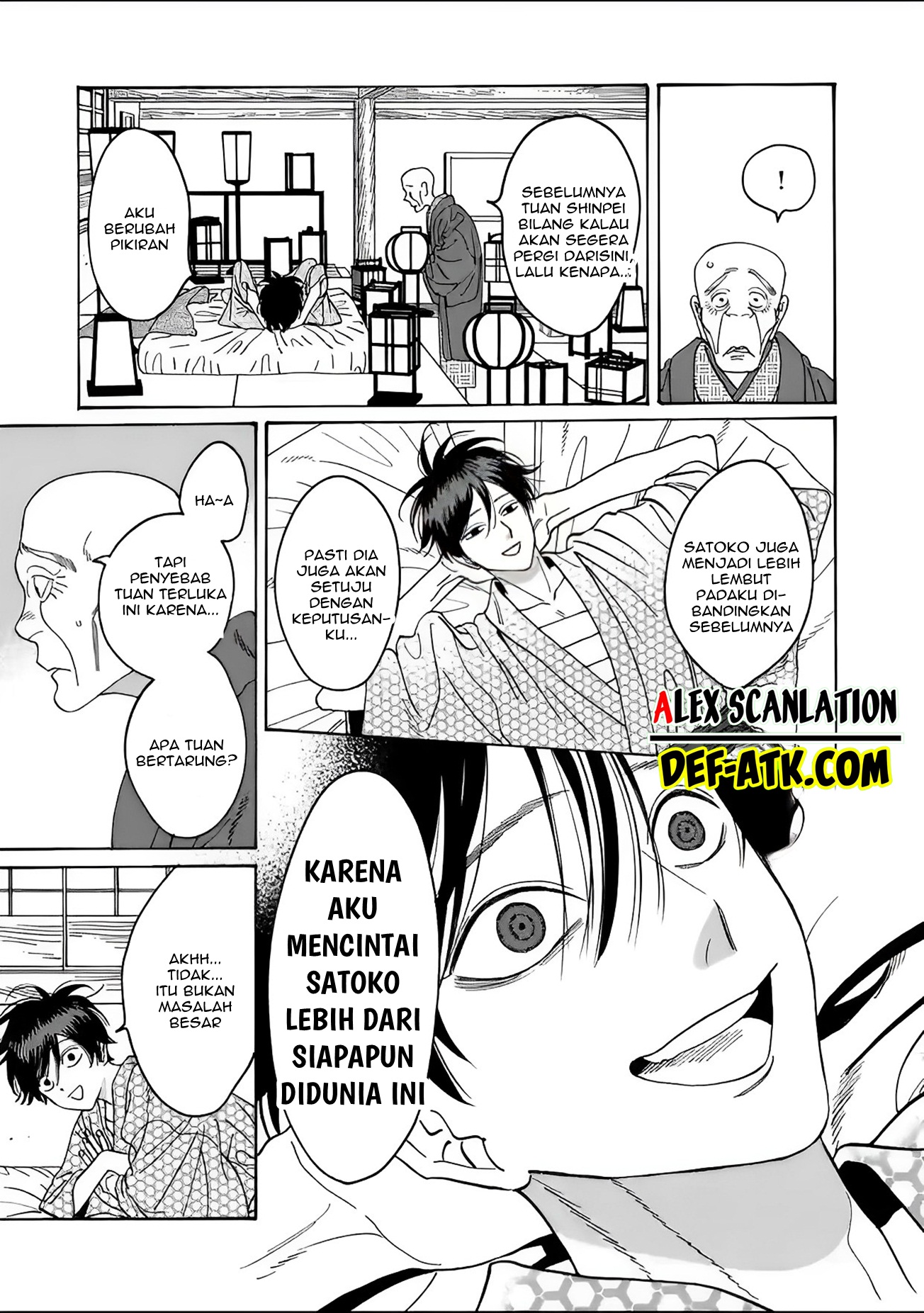 Firefly Wedding Chapter 20 - halaman 13