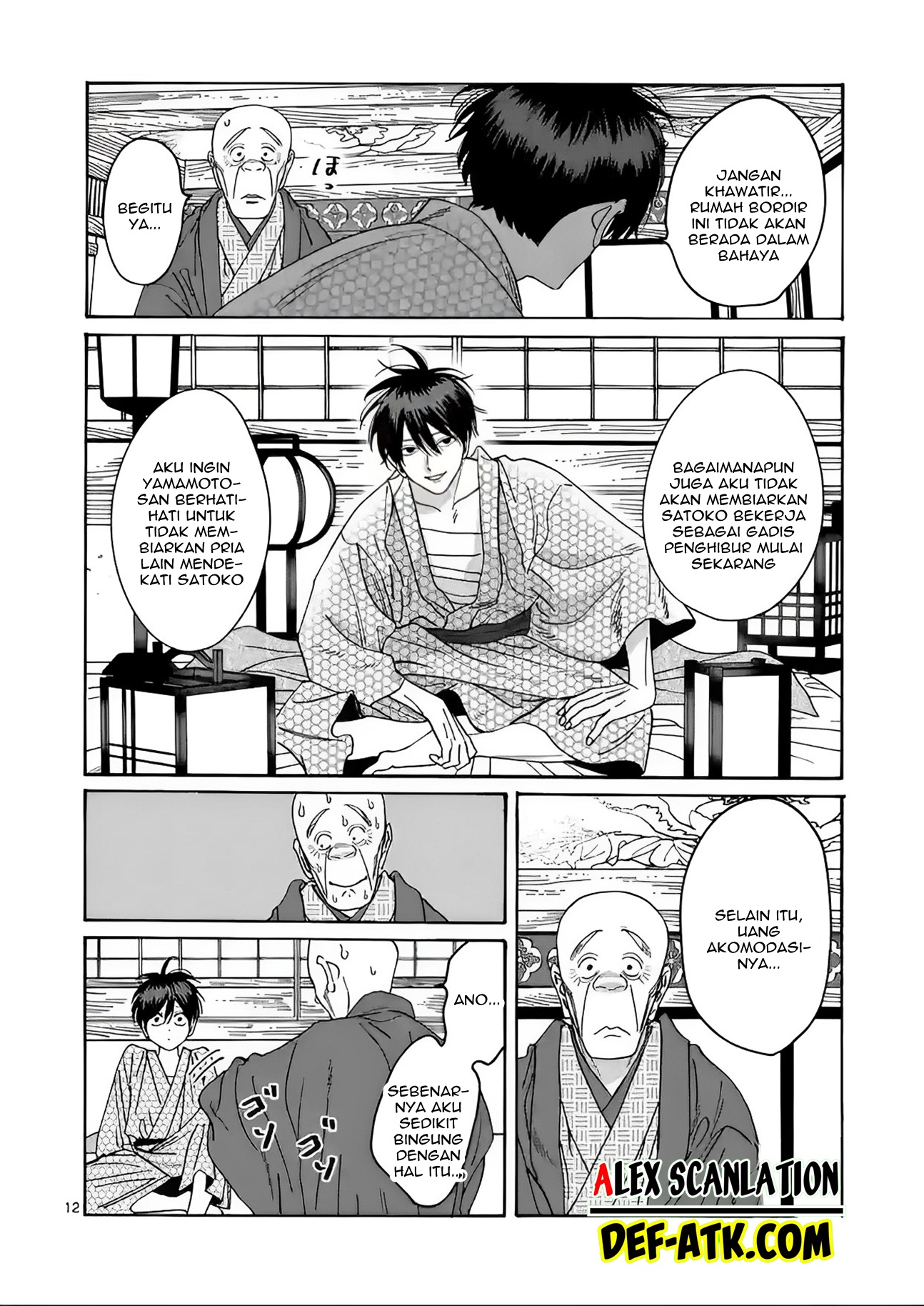Firefly Wedding Chapter 20 - halaman 14