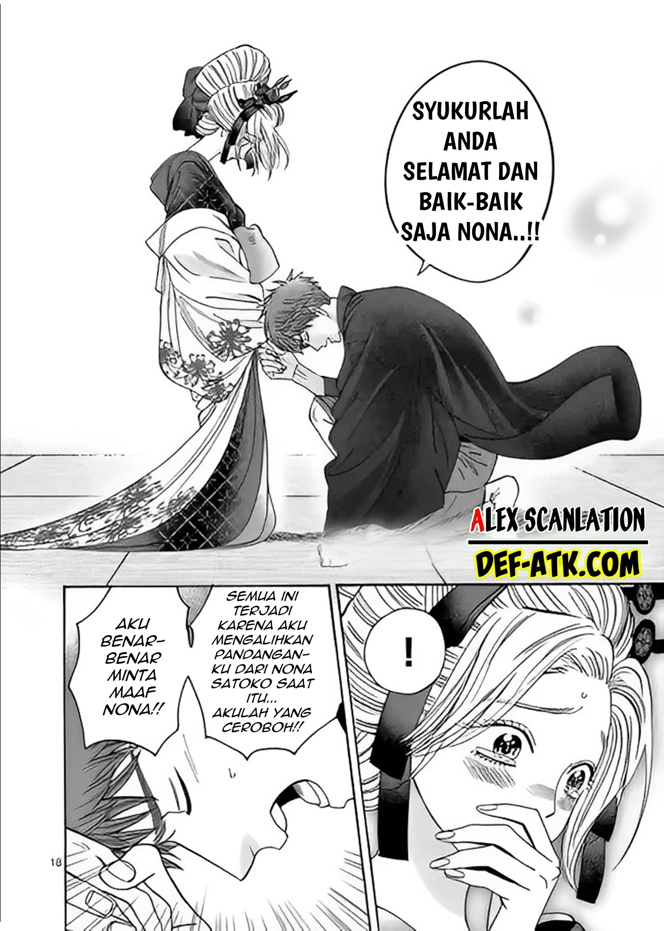 Firefly Wedding Chapter 20 - halaman 20