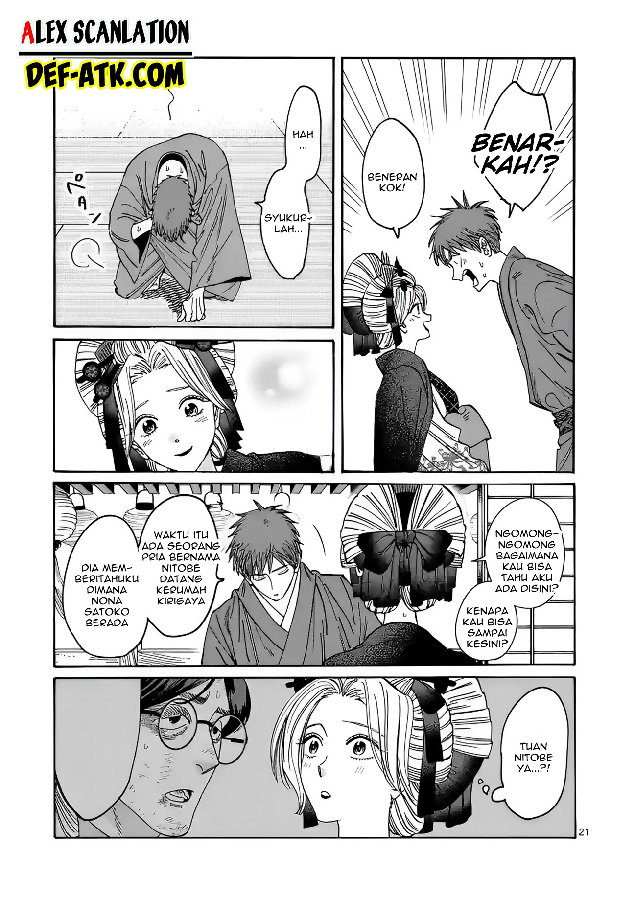 Firefly Wedding Chapter 20 - halaman 23