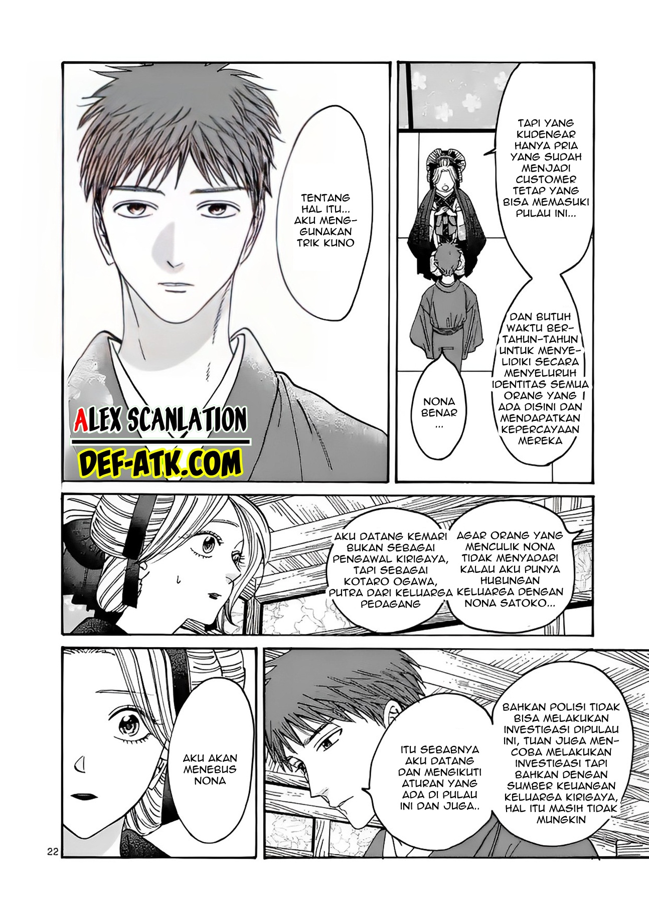 Firefly Wedding Chapter 20 - halaman 24