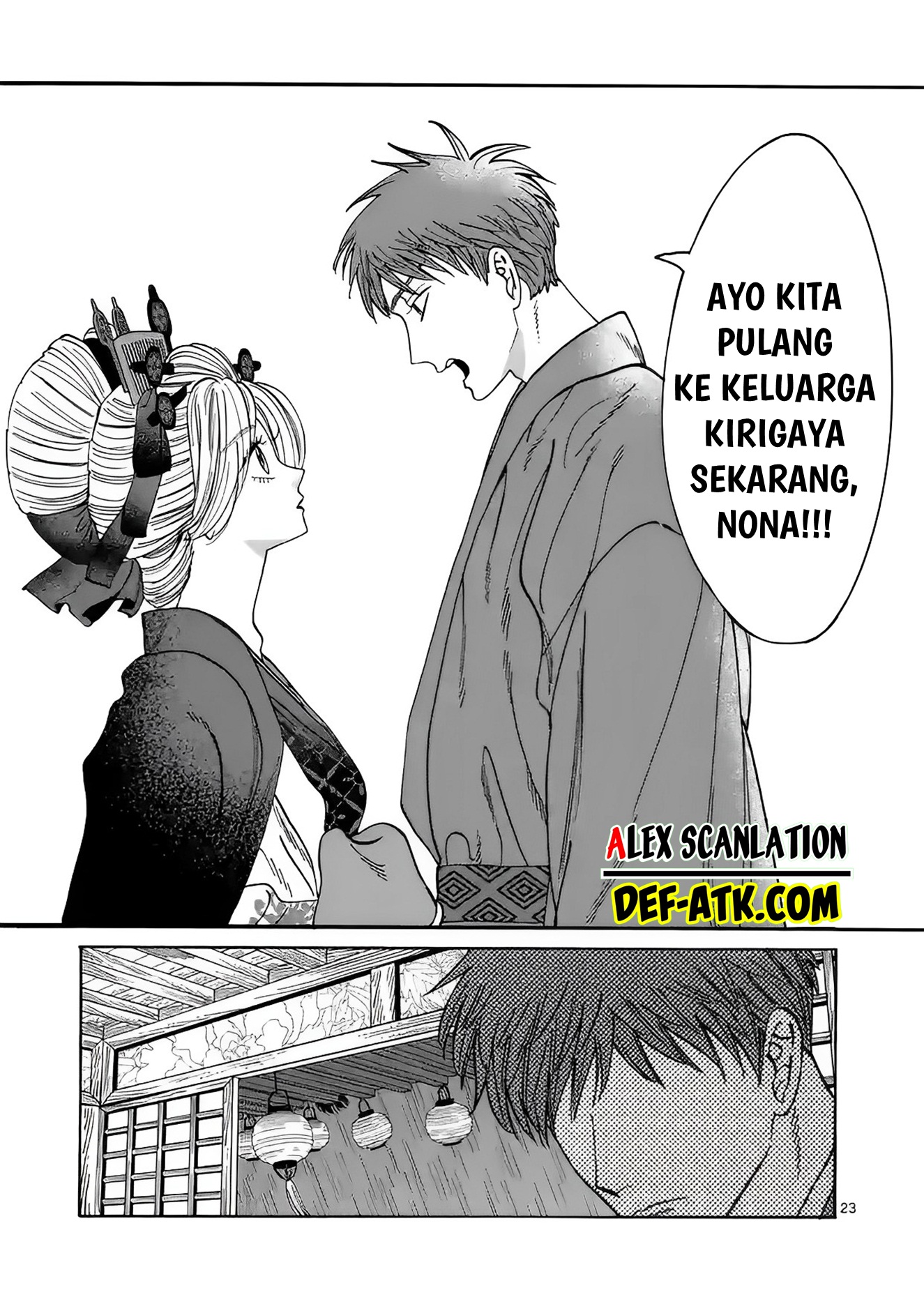 Firefly Wedding Chapter 20 - halaman 25
