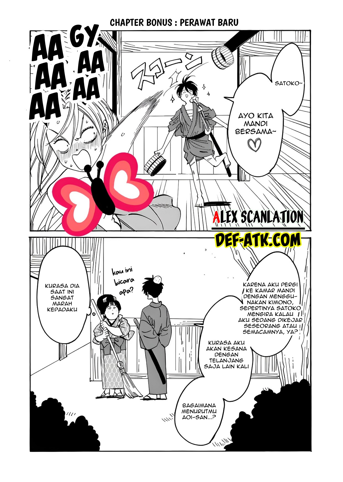 Firefly Wedding Chapter 20 - halaman 27