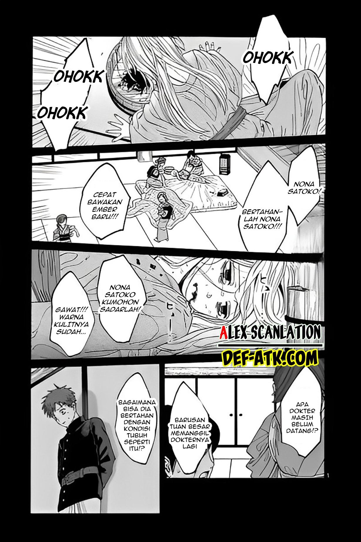 Firefly Wedding Chapter 20 - halaman 3