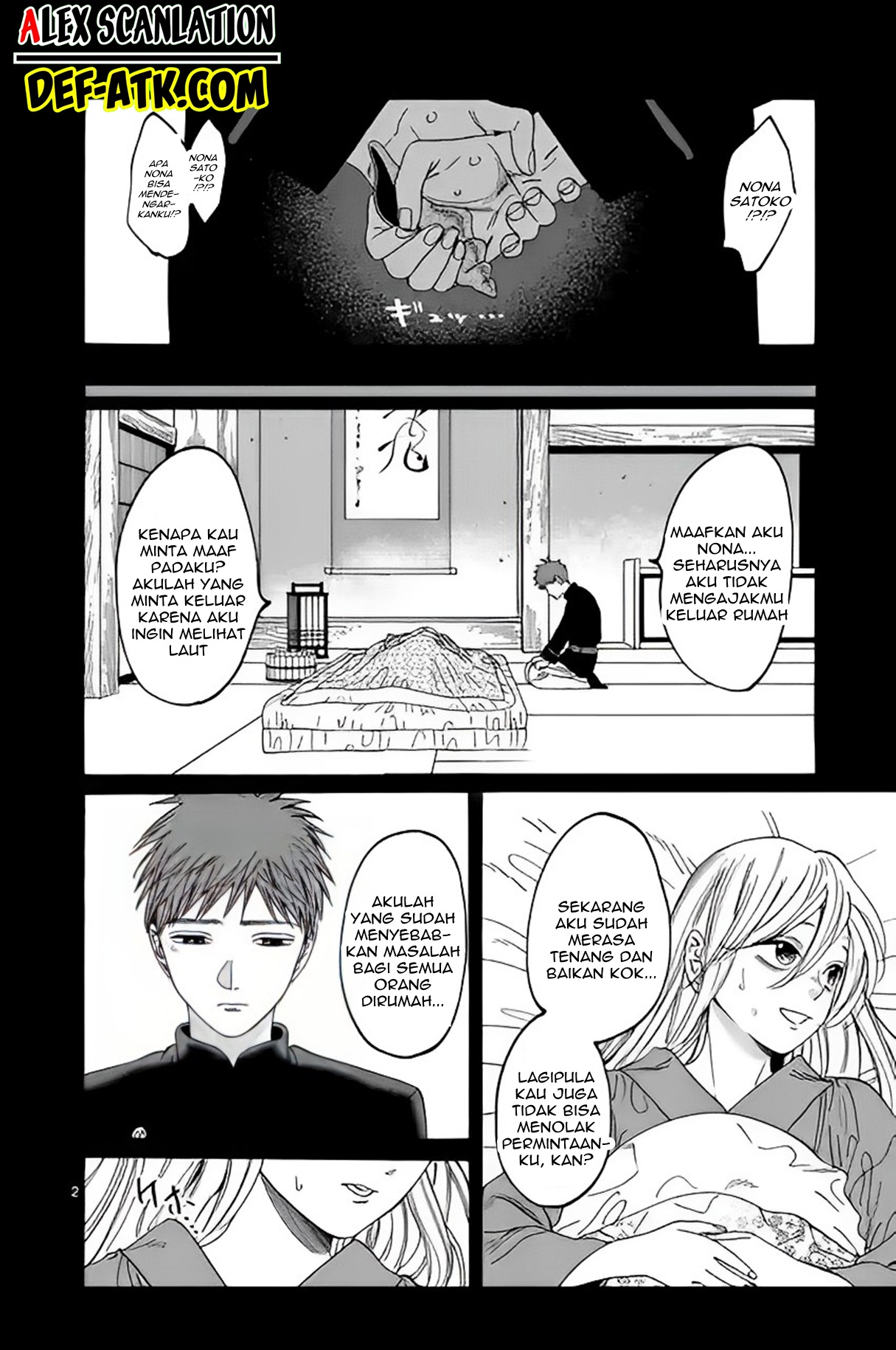Firefly Wedding Chapter 20 - halaman 4