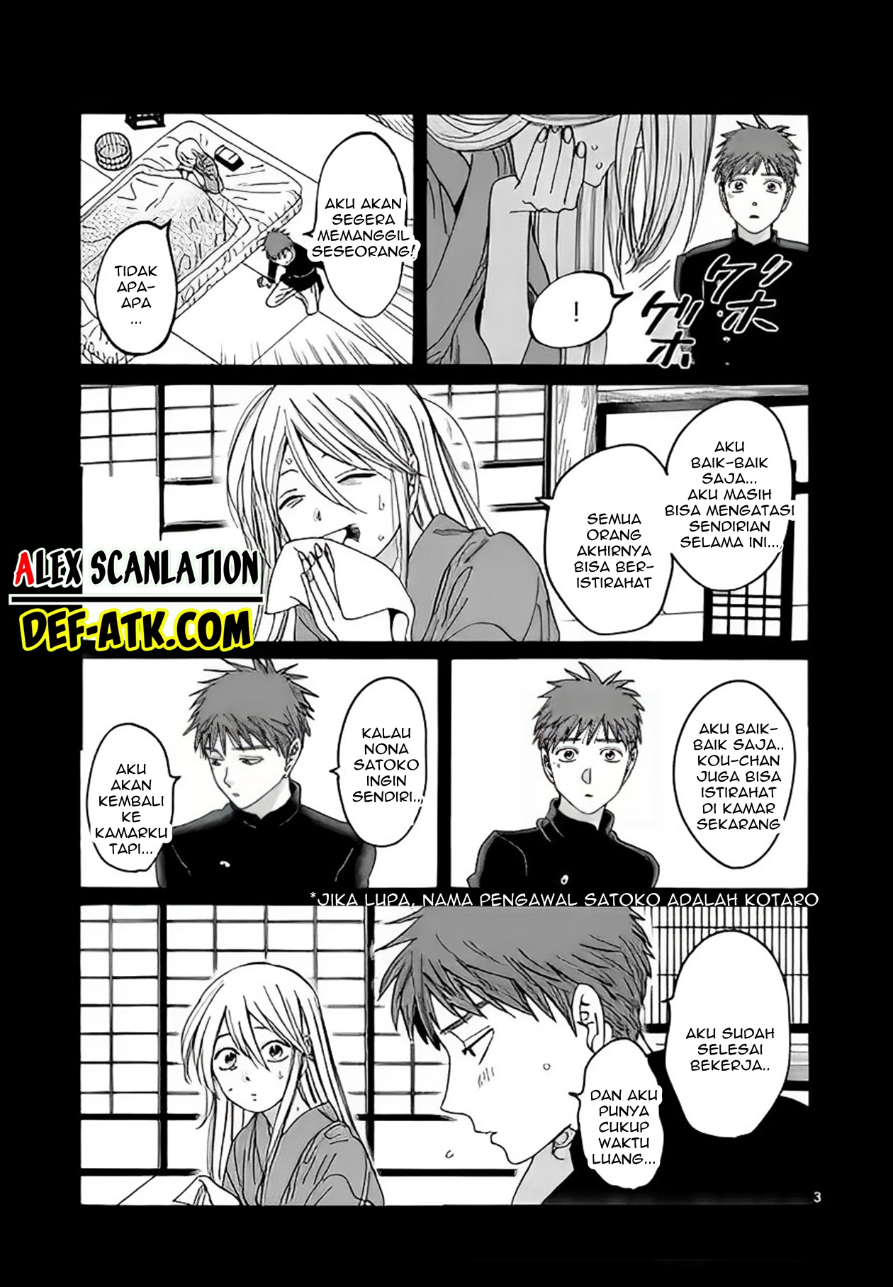 Firefly Wedding Chapter 20 - halaman 5