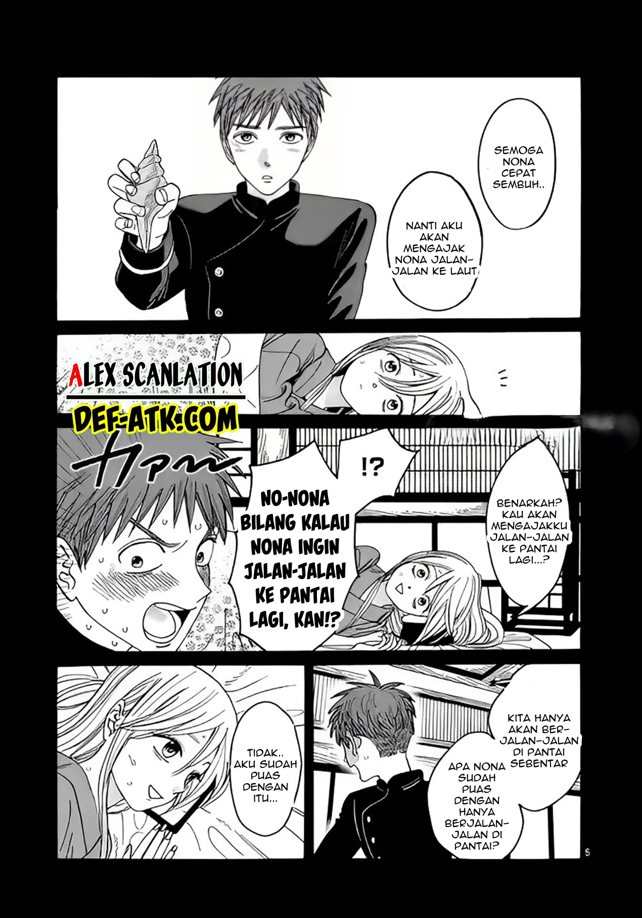 Firefly Wedding Chapter 20 - halaman 7