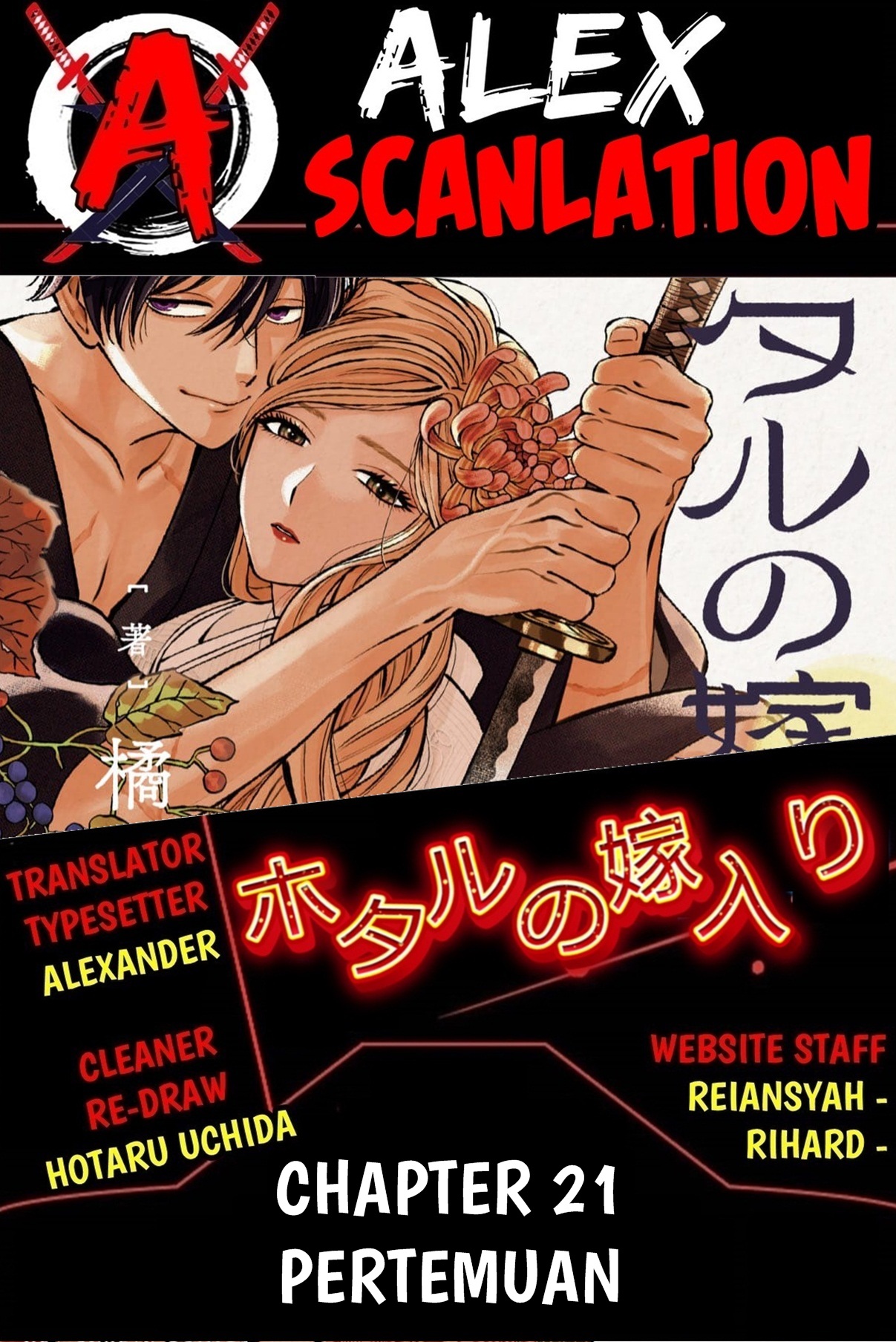 Firefly Wedding Chapter 21 - halaman 1