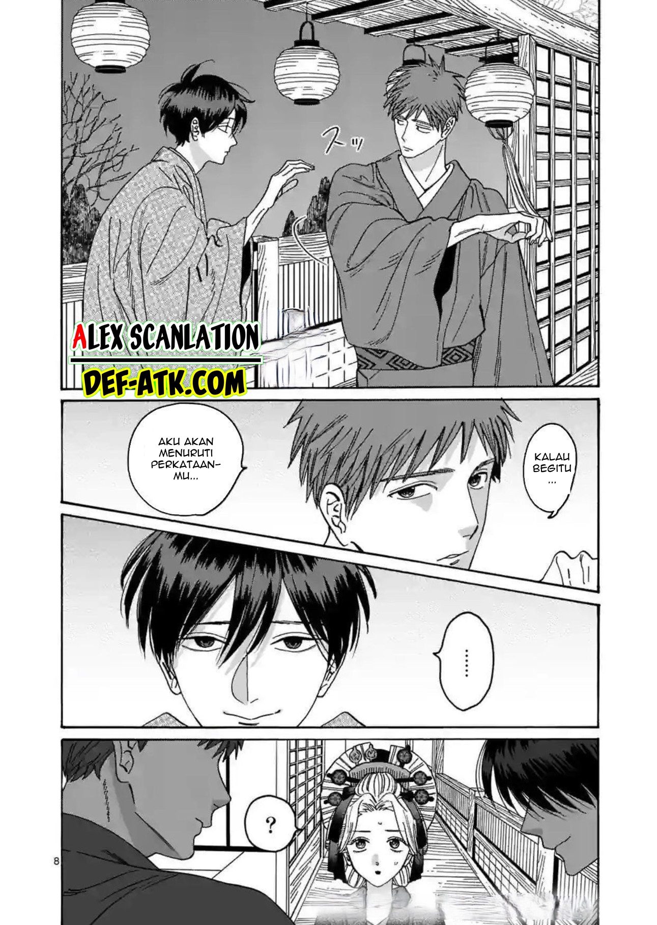 Firefly Wedding Chapter 21 - halaman 10