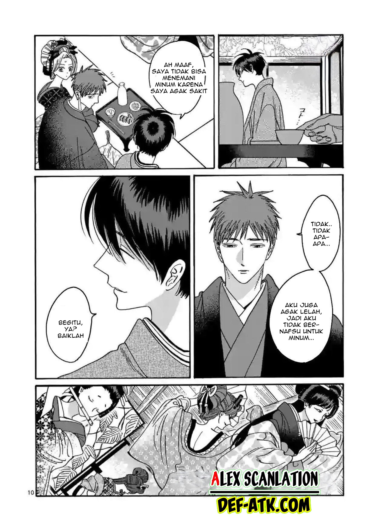 Firefly Wedding Chapter 21 - halaman 12