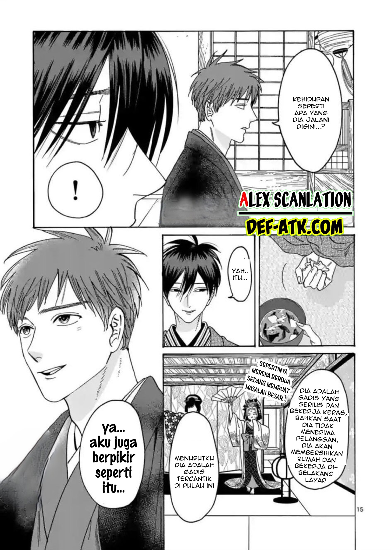 Firefly Wedding Chapter 21 - halaman 17