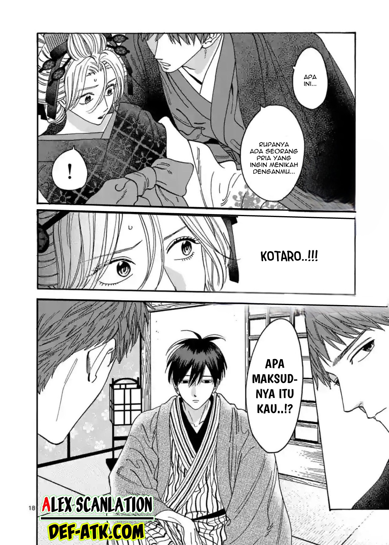 Firefly Wedding Chapter 21 - halaman 20