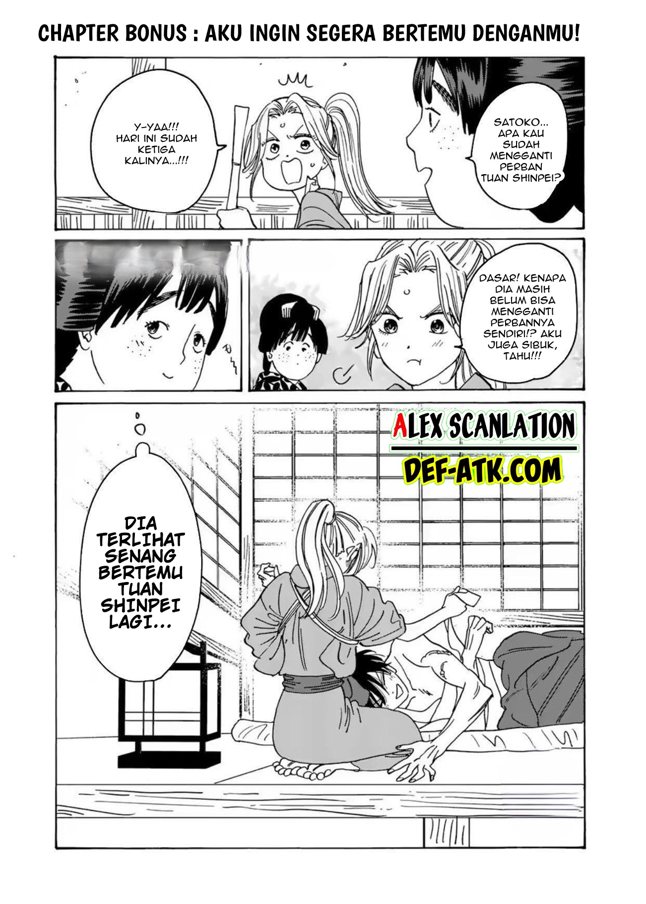 Firefly Wedding Chapter 21 - halaman 23