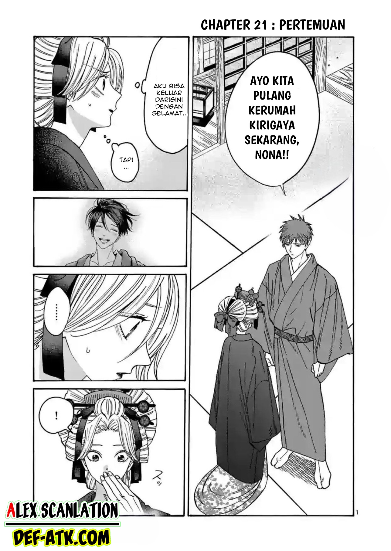 Firefly Wedding Chapter 21 - halaman 3