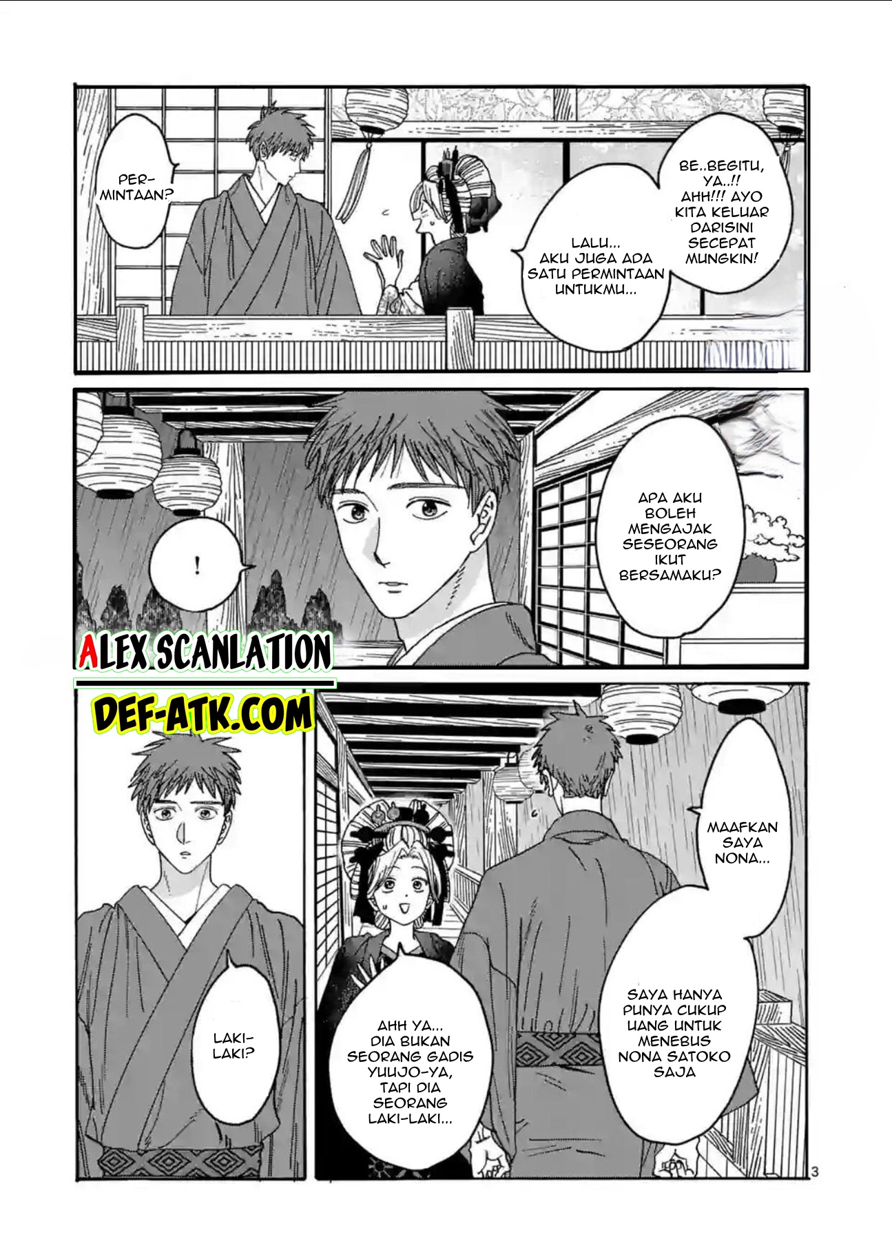 Firefly Wedding Chapter 21 - halaman 5