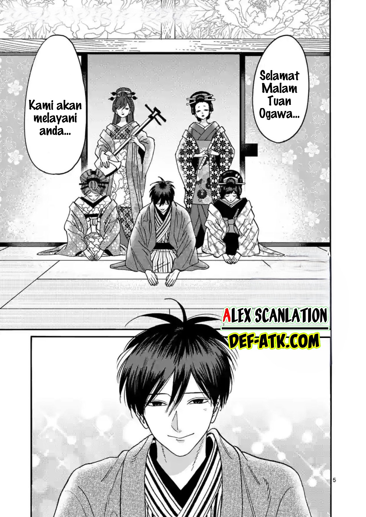 Firefly Wedding Chapter 21 - halaman 7