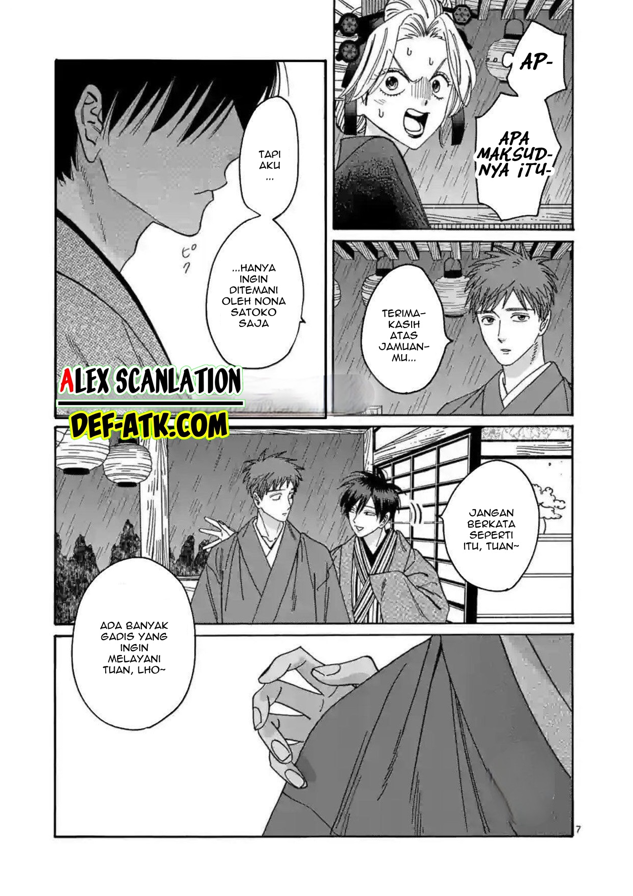 Firefly Wedding Chapter 21 - halaman 9
