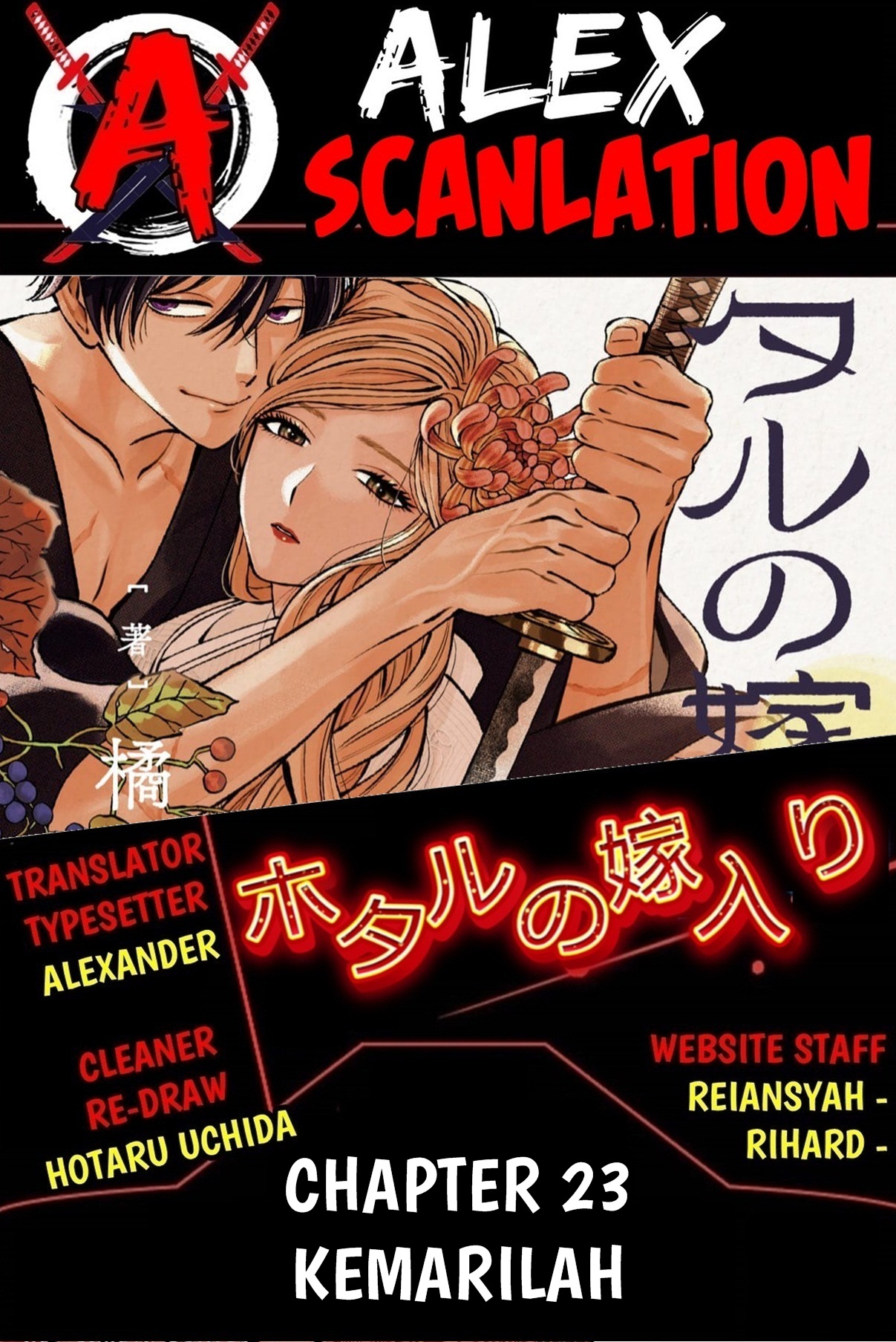 Firefly Wedding Chapter 23 - halaman 1