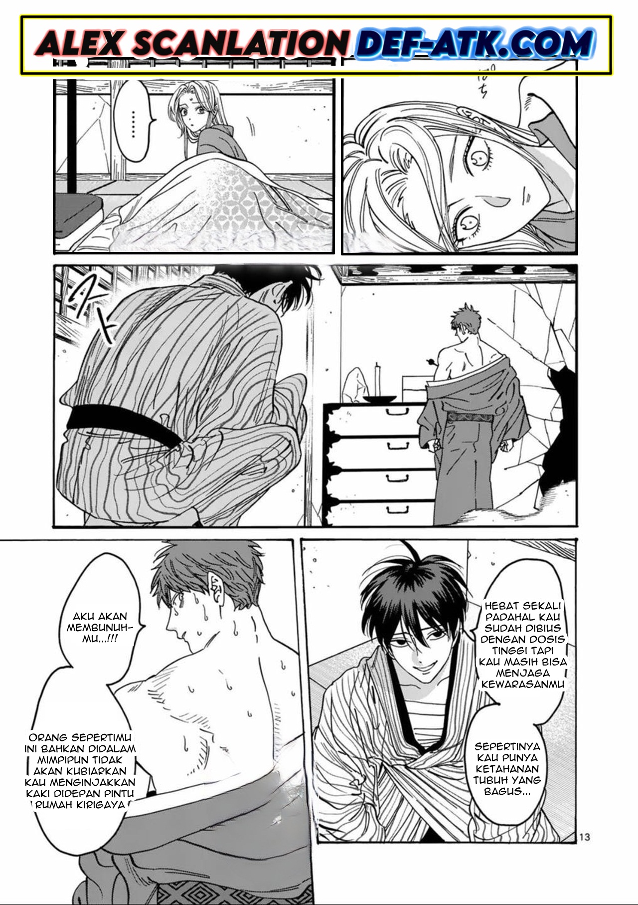 Firefly Wedding Chapter 23 - halaman 14