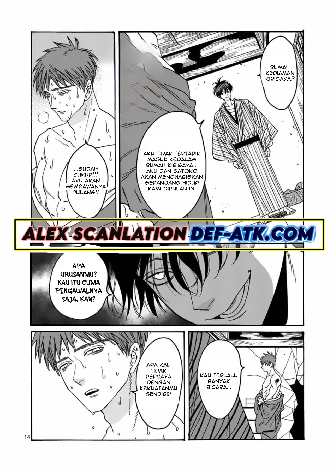 Firefly Wedding Chapter 23 - halaman 15