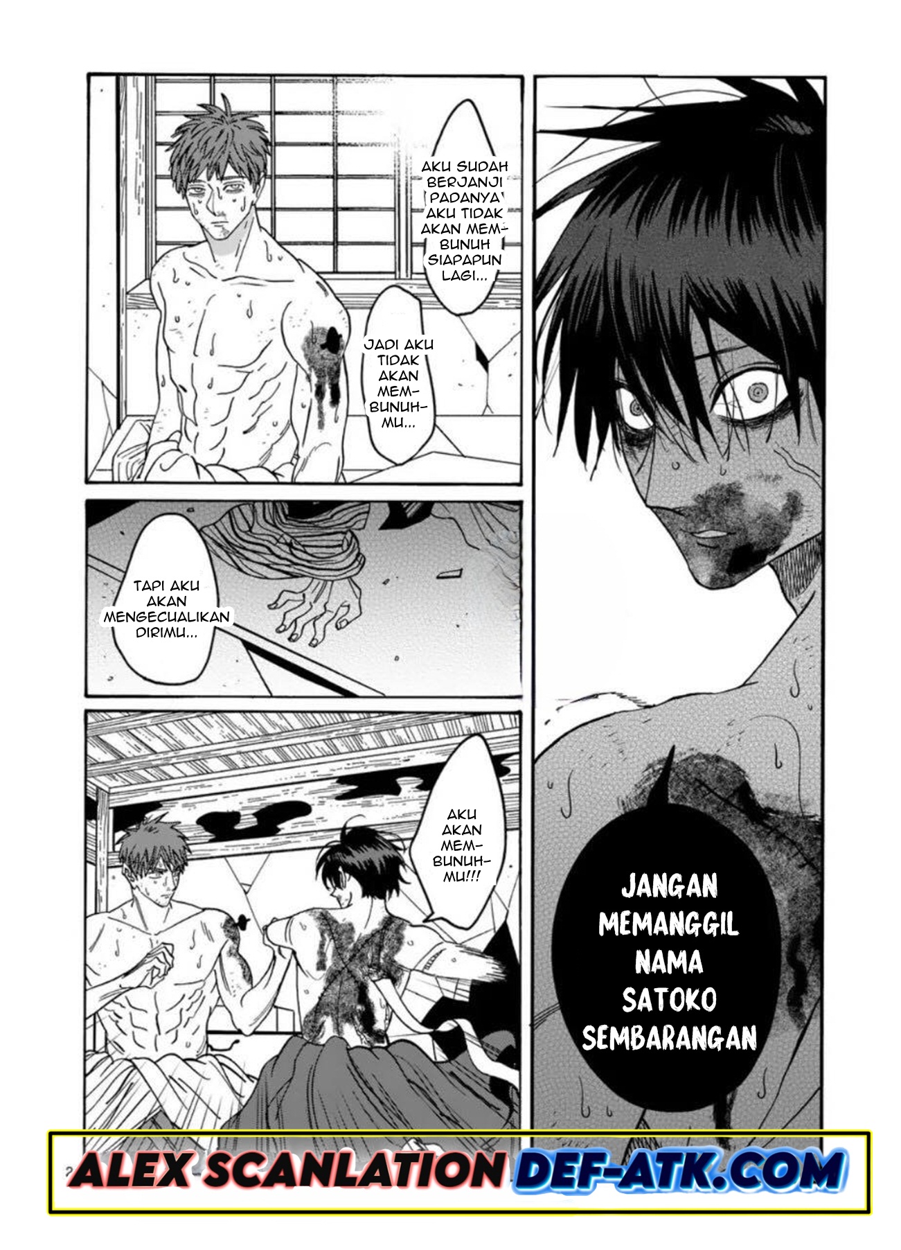Firefly Wedding Chapter 23 - halaman 25