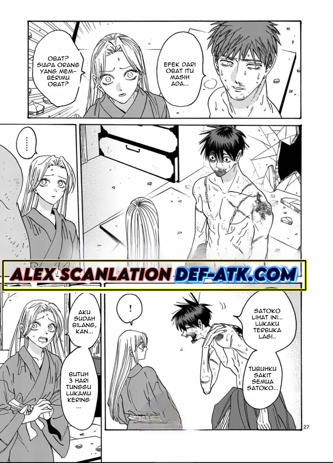 Firefly Wedding Chapter 23 - halaman 28