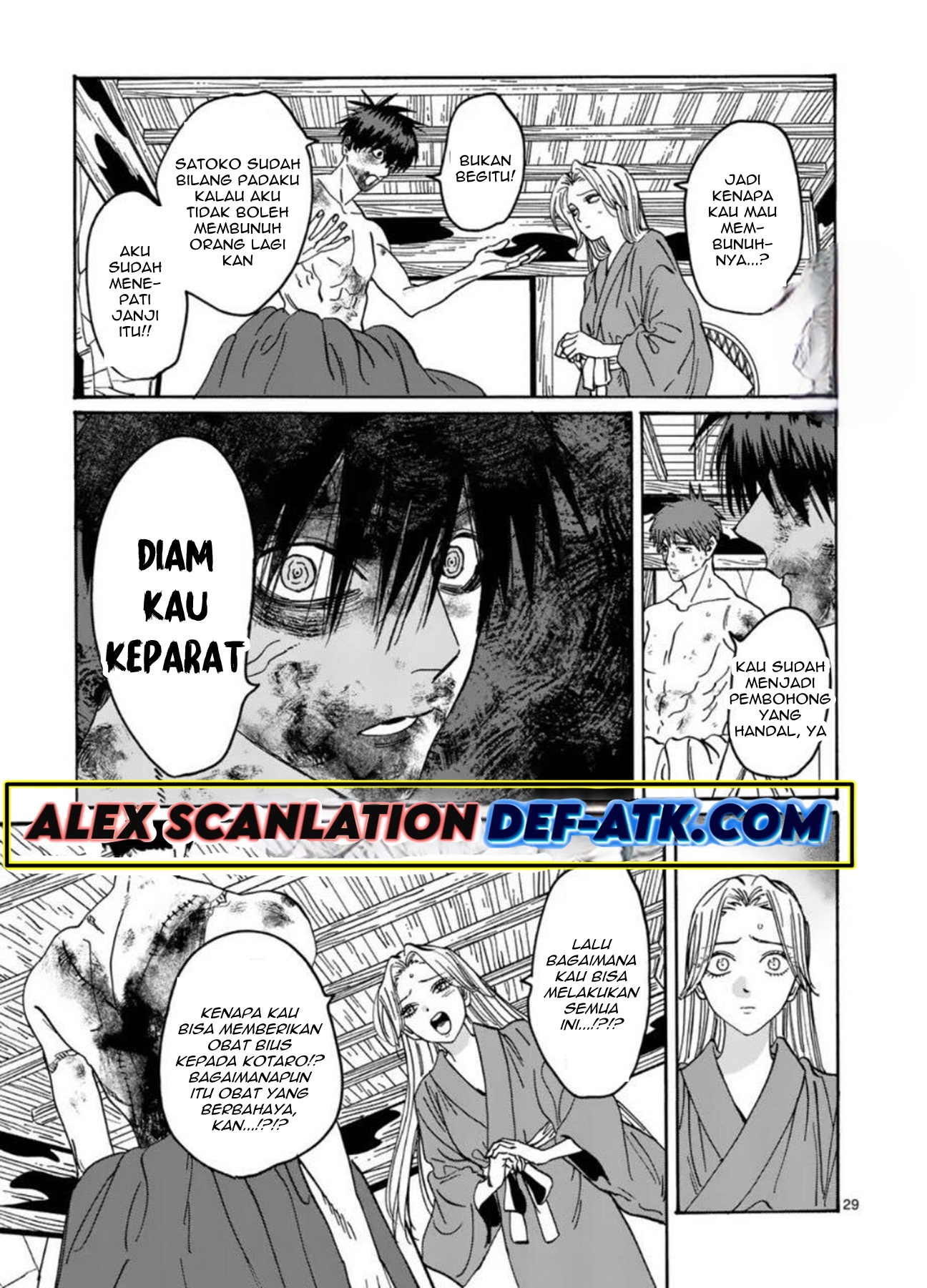 Firefly Wedding Chapter 23 - halaman 30