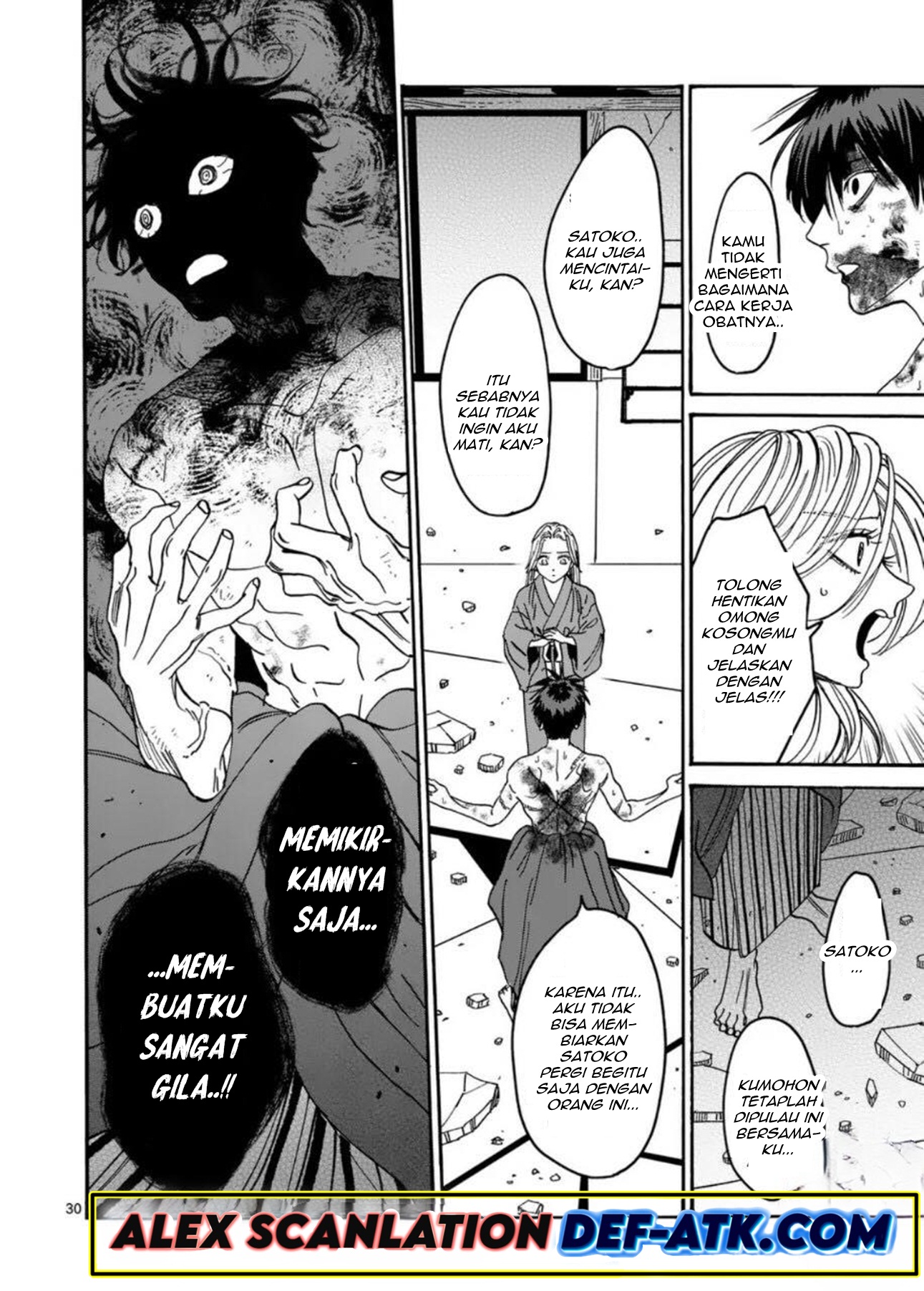 Firefly Wedding Chapter 23 - halaman 31