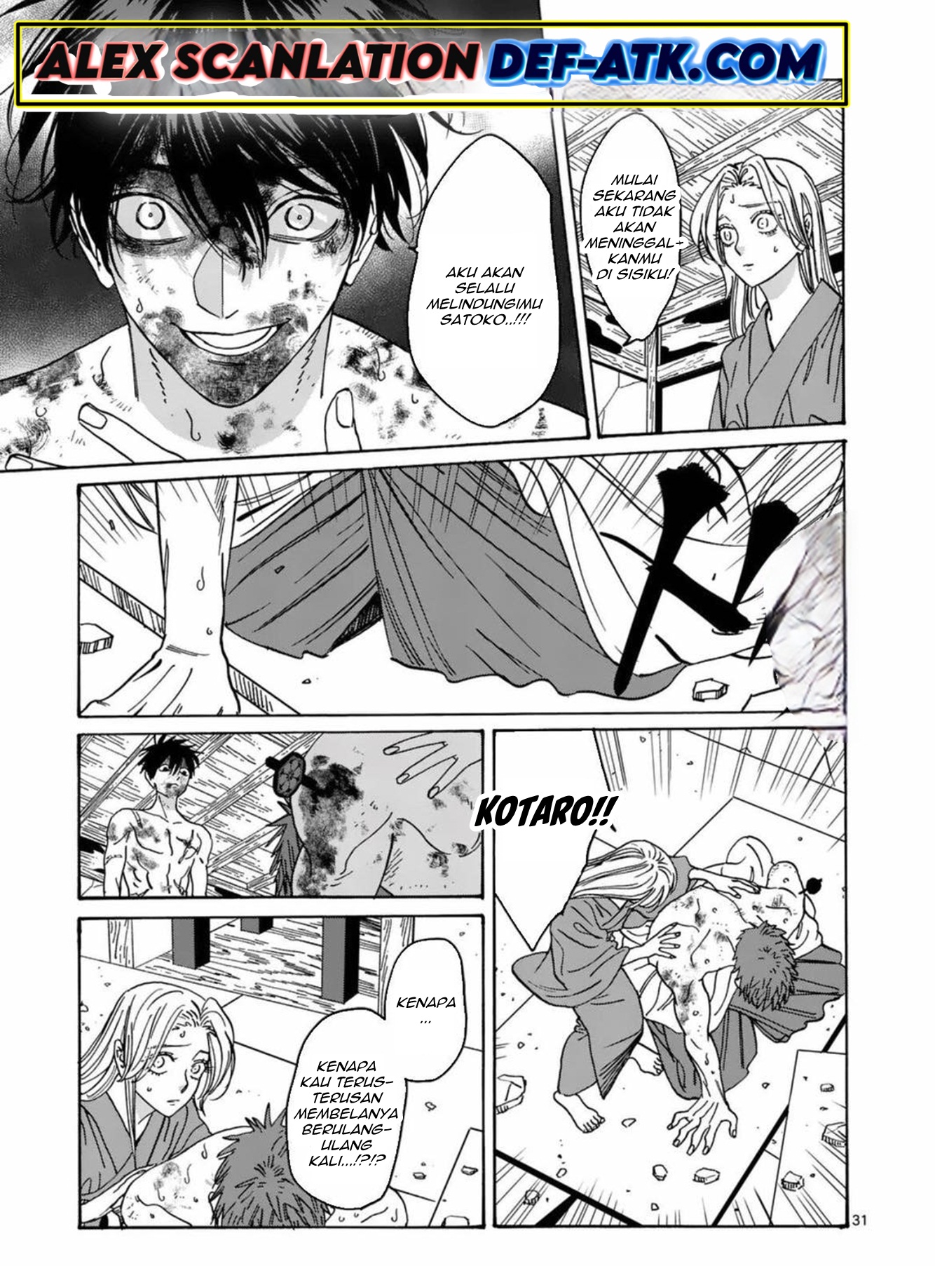 Firefly Wedding Chapter 23 - halaman 32