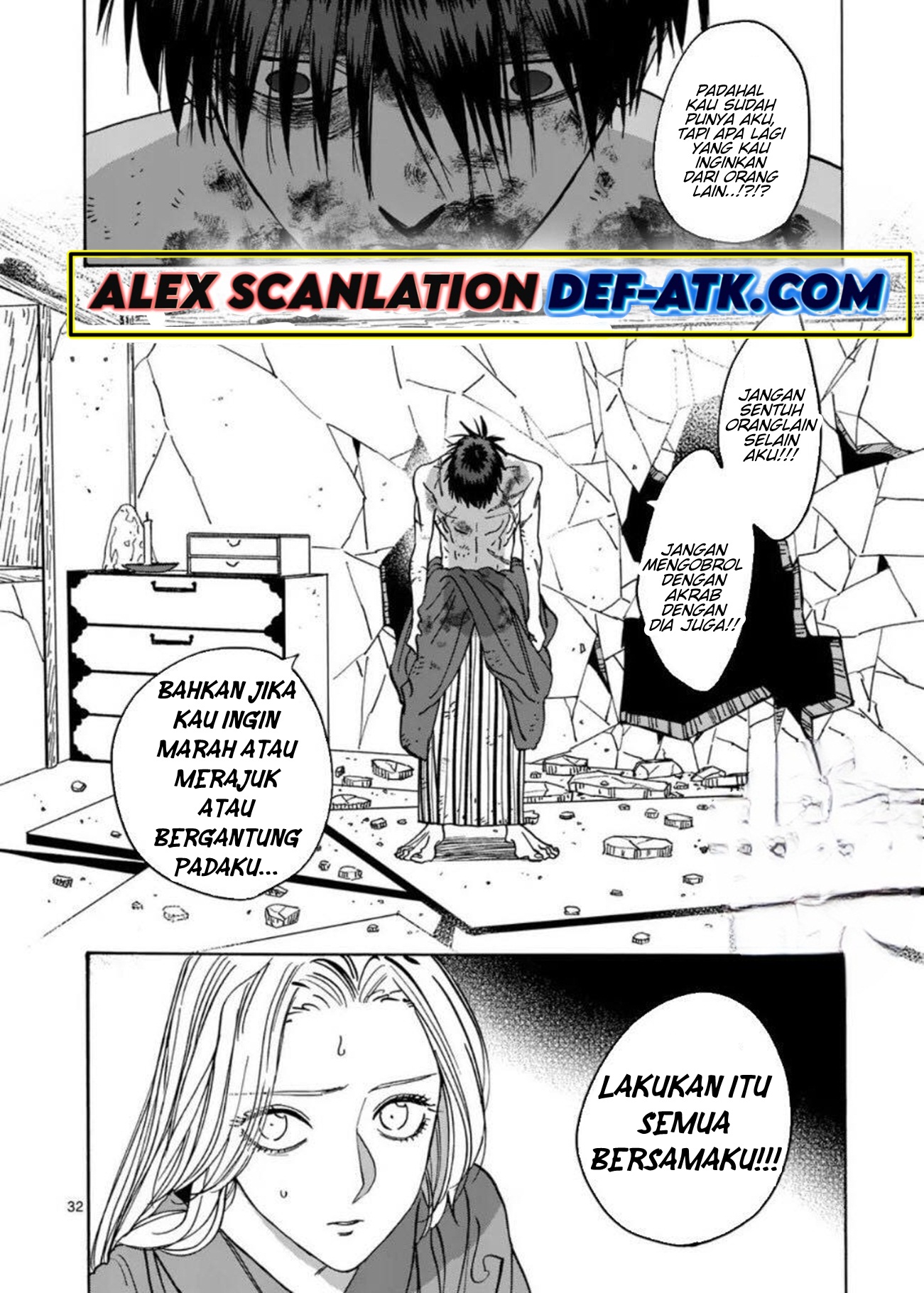 Firefly Wedding Chapter 23 - halaman 33
