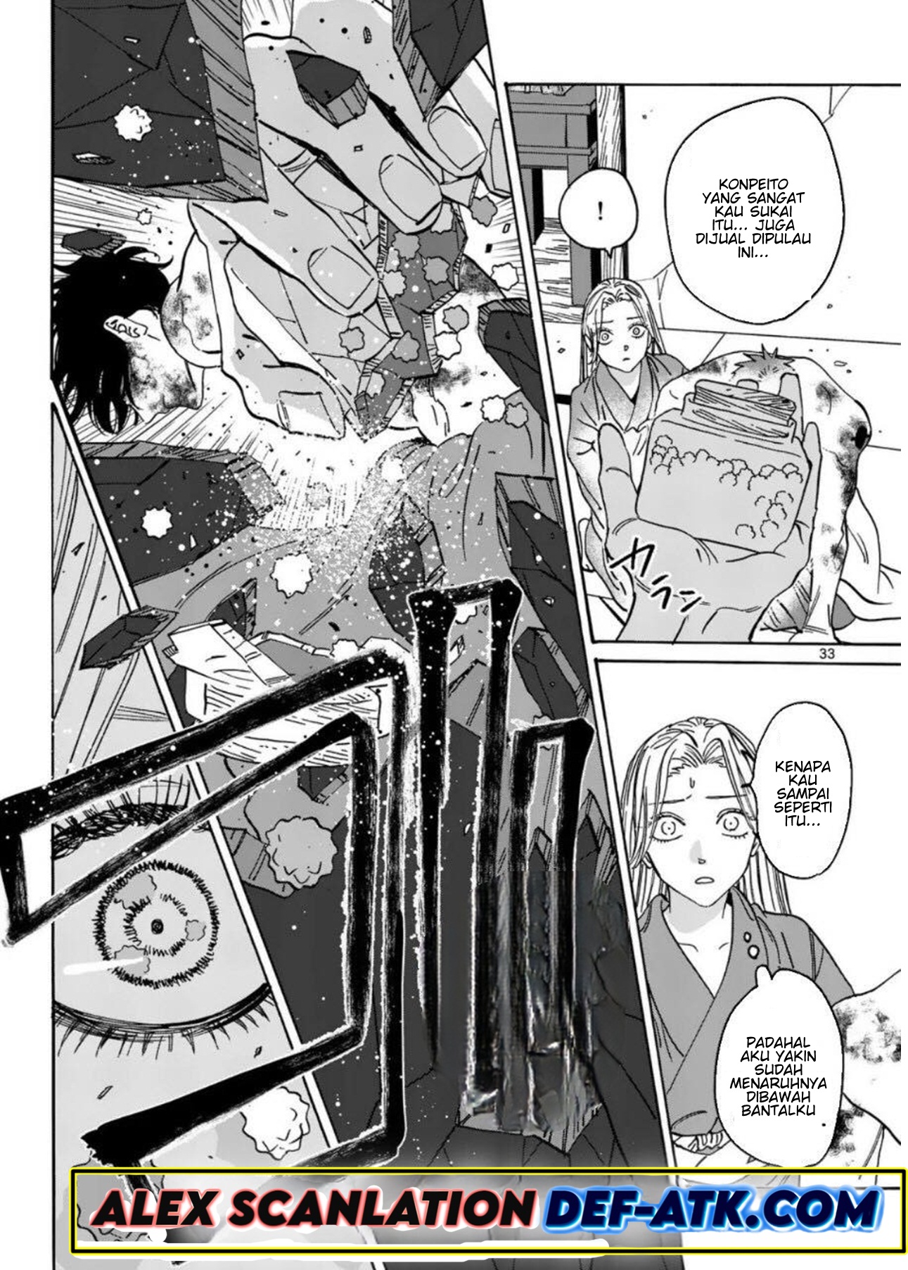 Firefly Wedding Chapter 23 - halaman 34