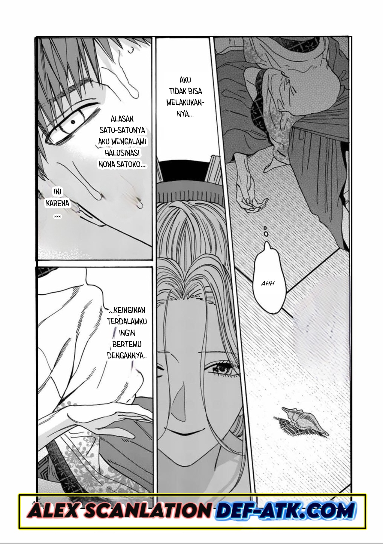 Firefly Wedding Chapter 23 - halaman 5
