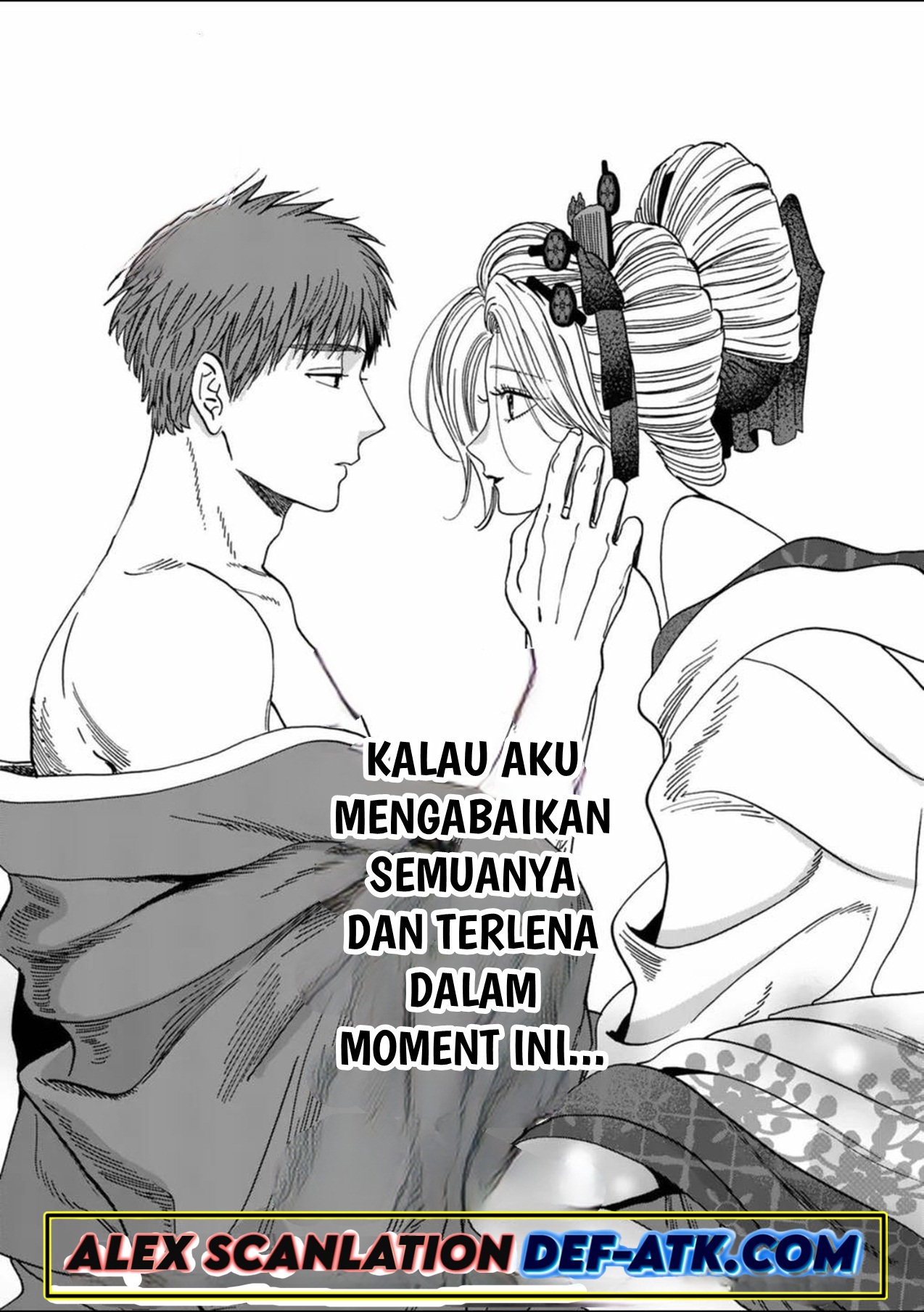 Firefly Wedding Chapter 23 - halaman 6