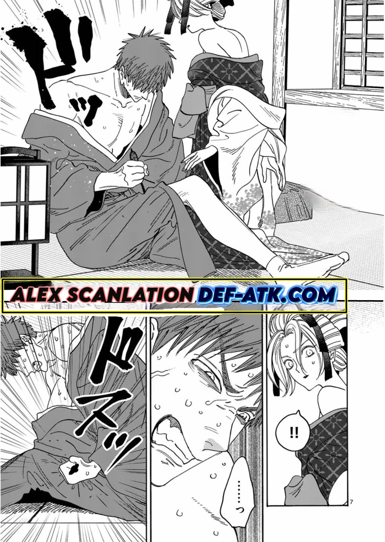 Firefly Wedding Chapter 23 - halaman 8