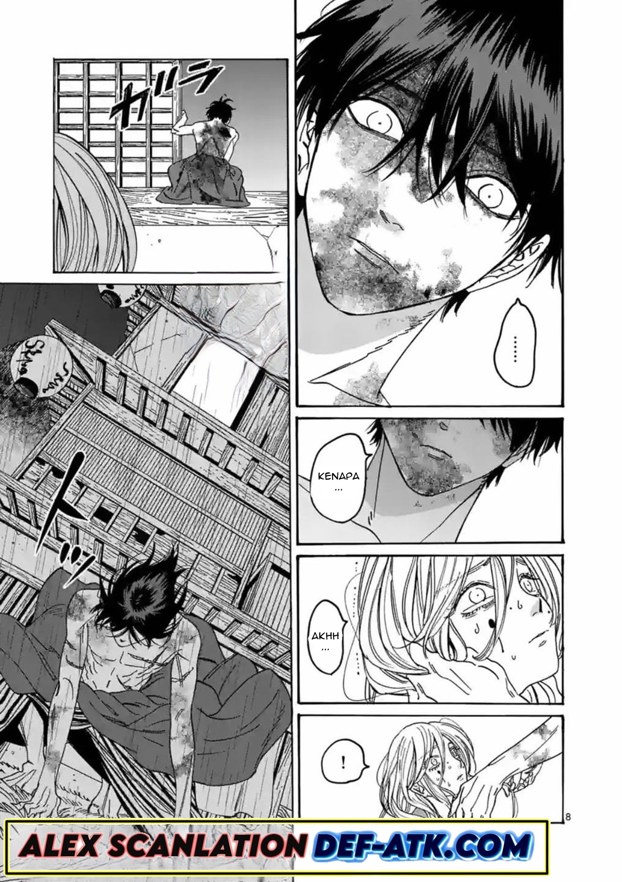 Firefly Wedding Chapter 24 - halaman 10