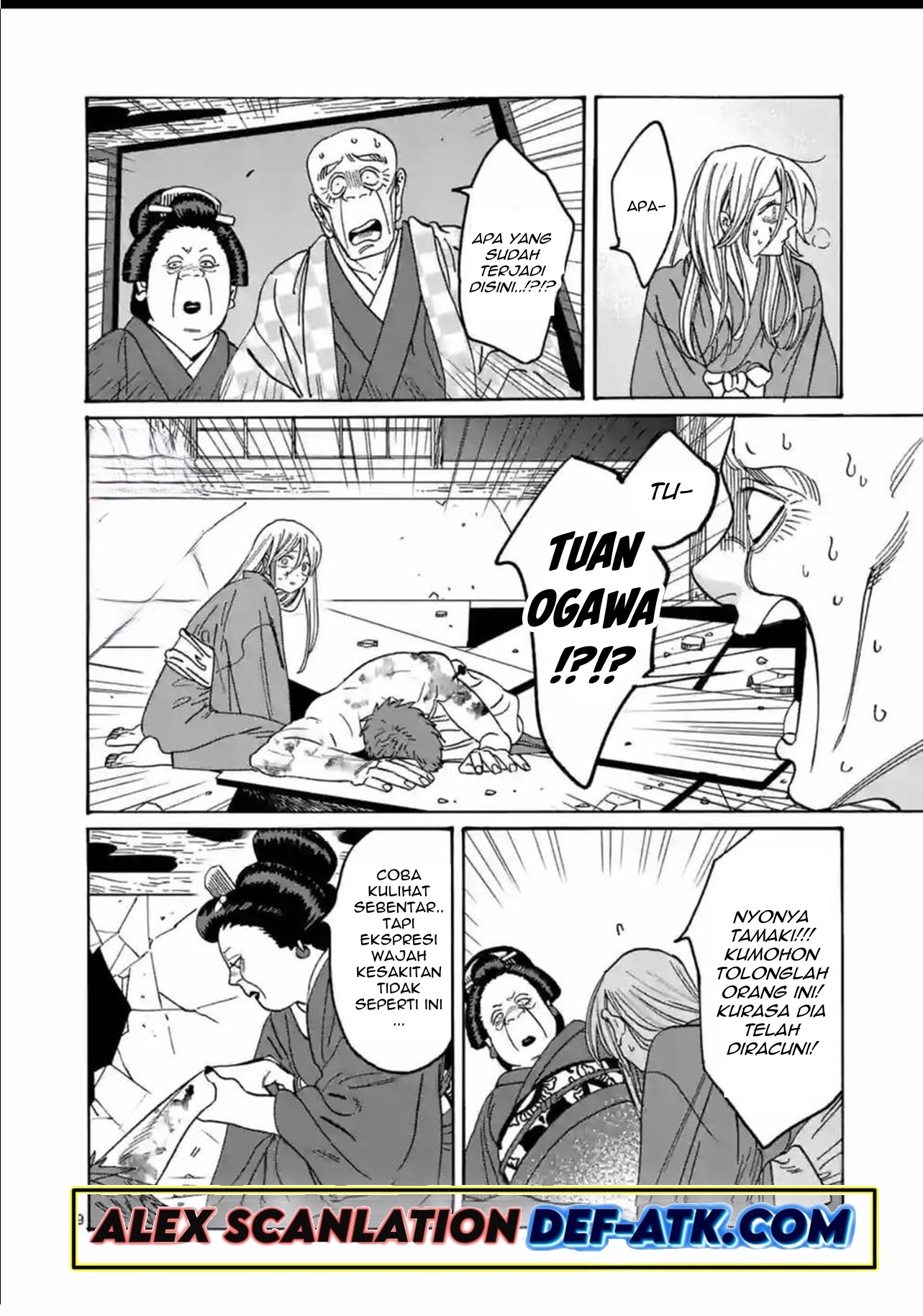 Firefly Wedding Chapter 24 - halaman 11