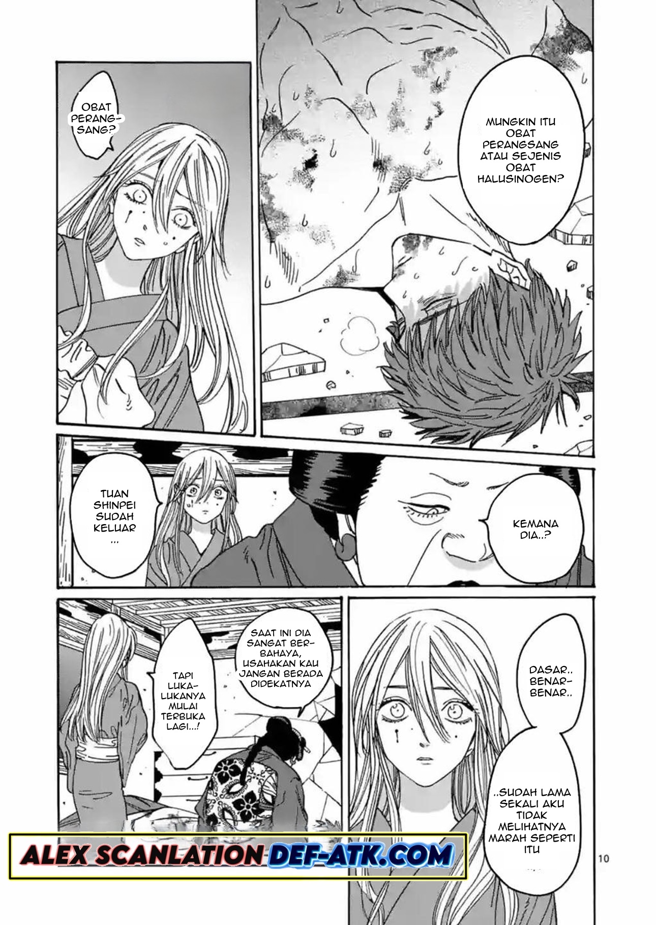 Firefly Wedding Chapter 24 - halaman 12